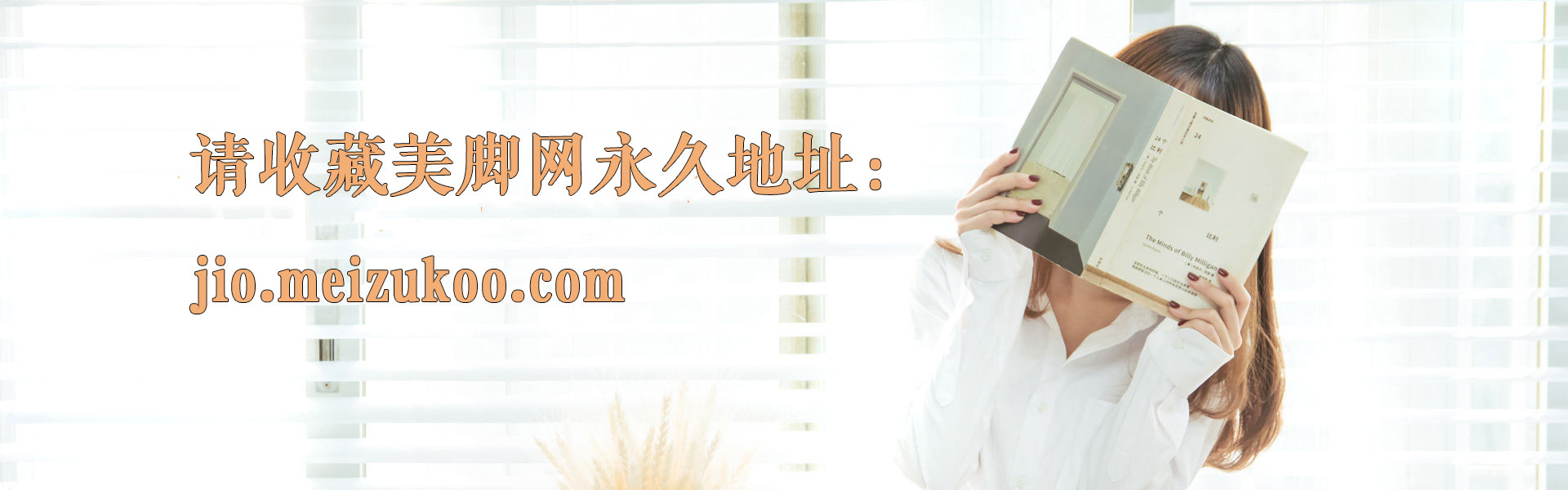 永久链接pc