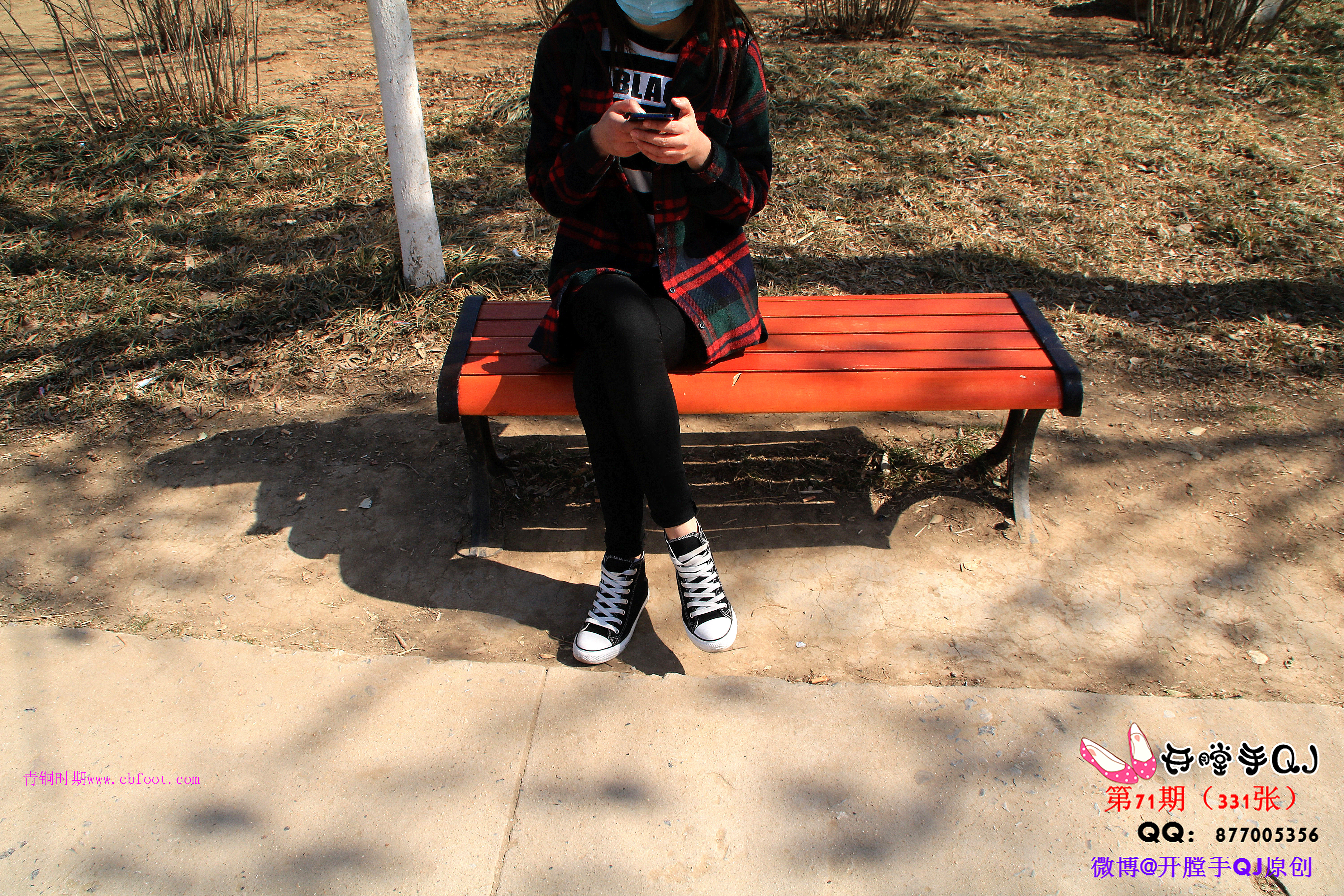 《公园帆布鞋约拍》作品图