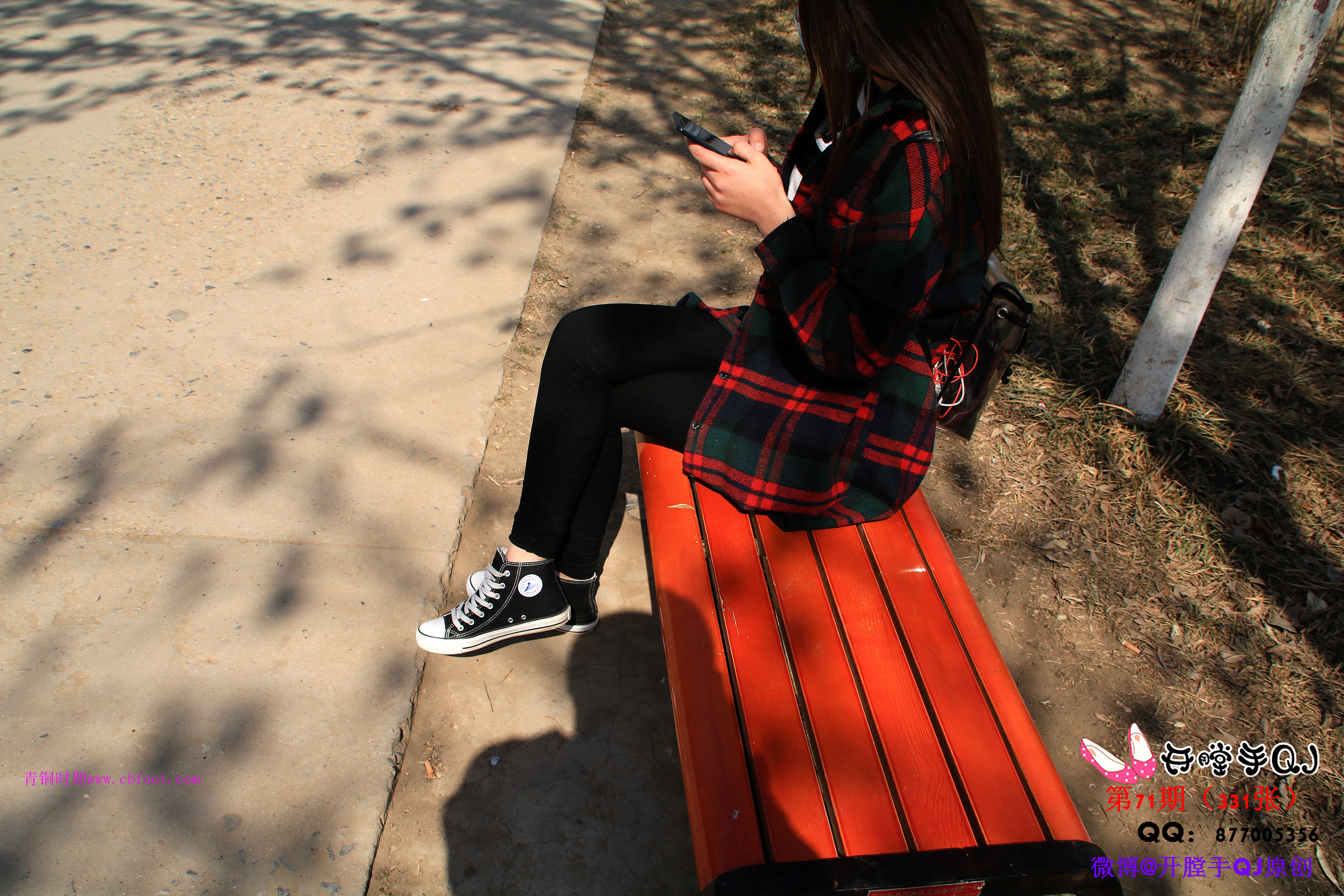 《公园帆布鞋约拍》作品图