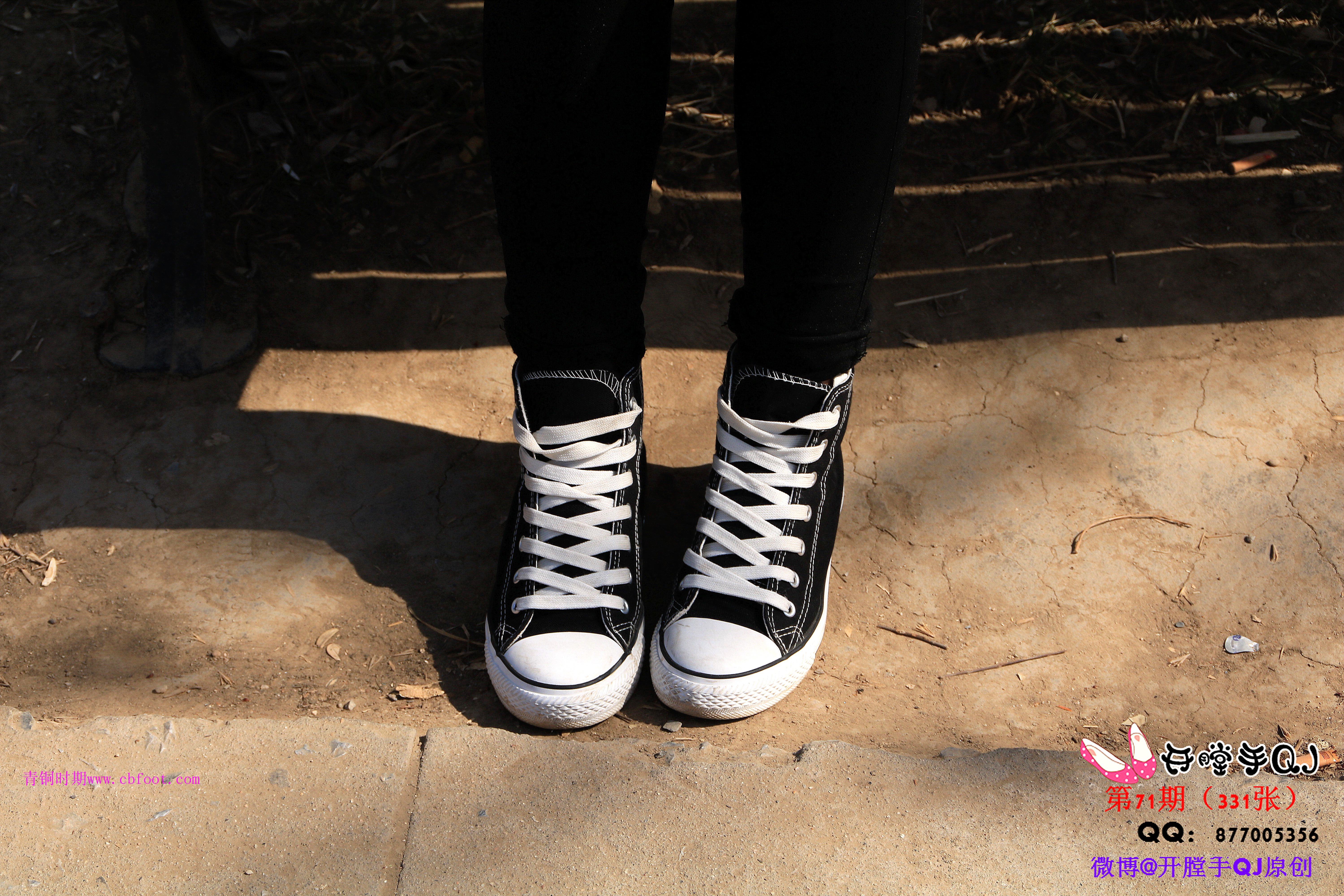 《公园帆布鞋约拍》作品图