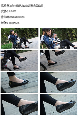 【视频】坐在凳子上吃东西的肉丝脚丫