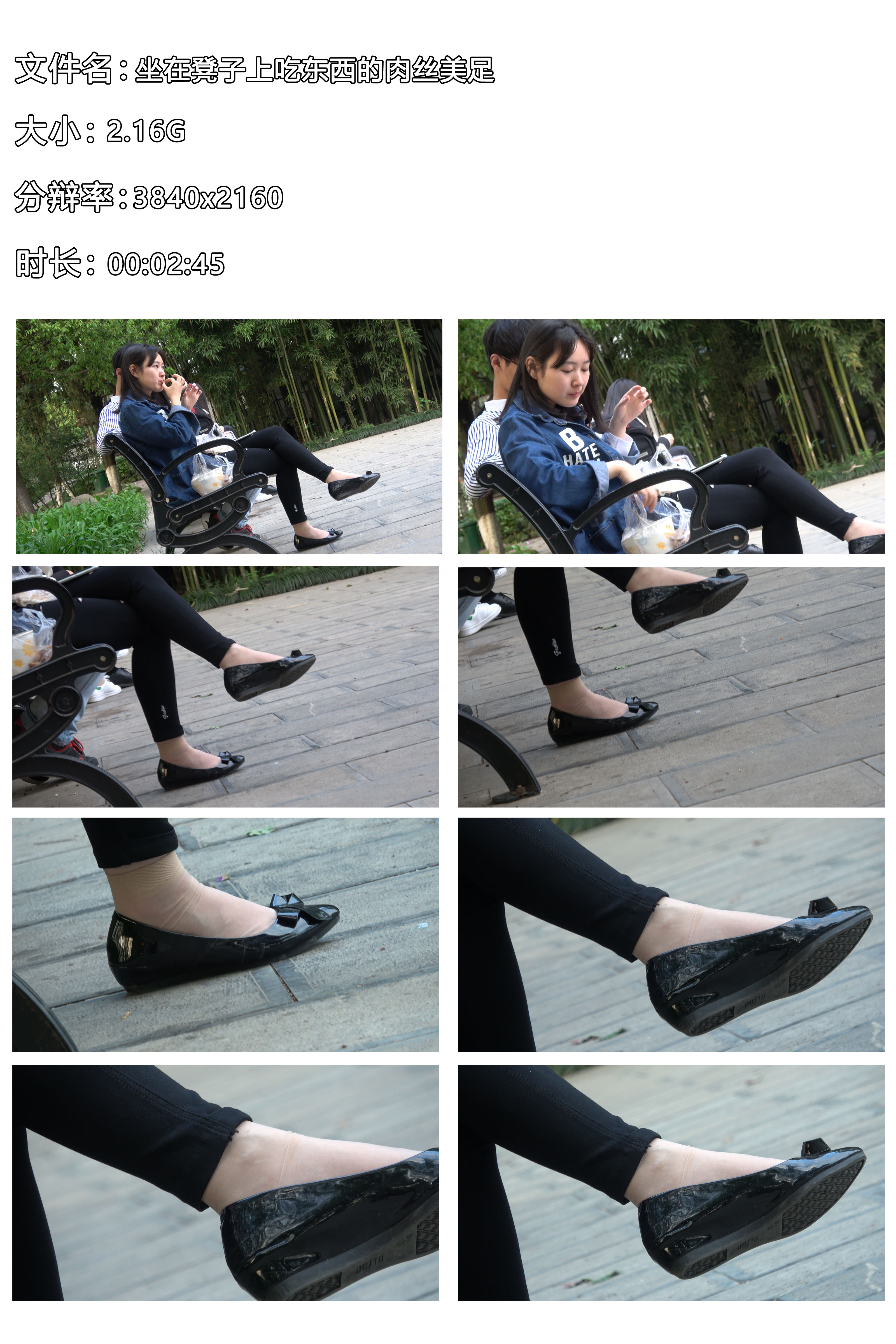 《【视频】坐在凳子上吃东西的肉丝脚丫》作品图