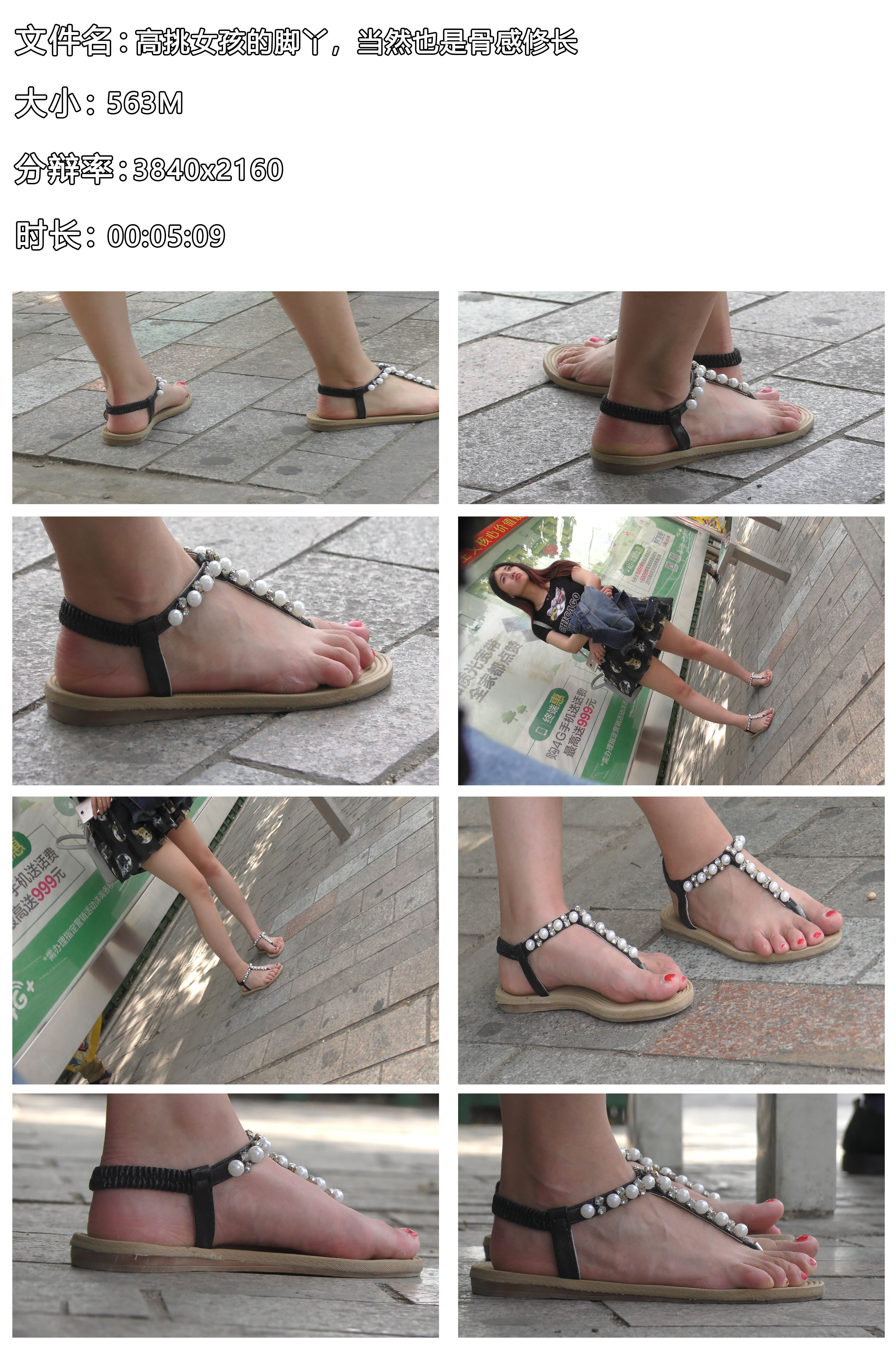 《【视频】高挑女孩的脚丫，当然也是骨感修长》作品图