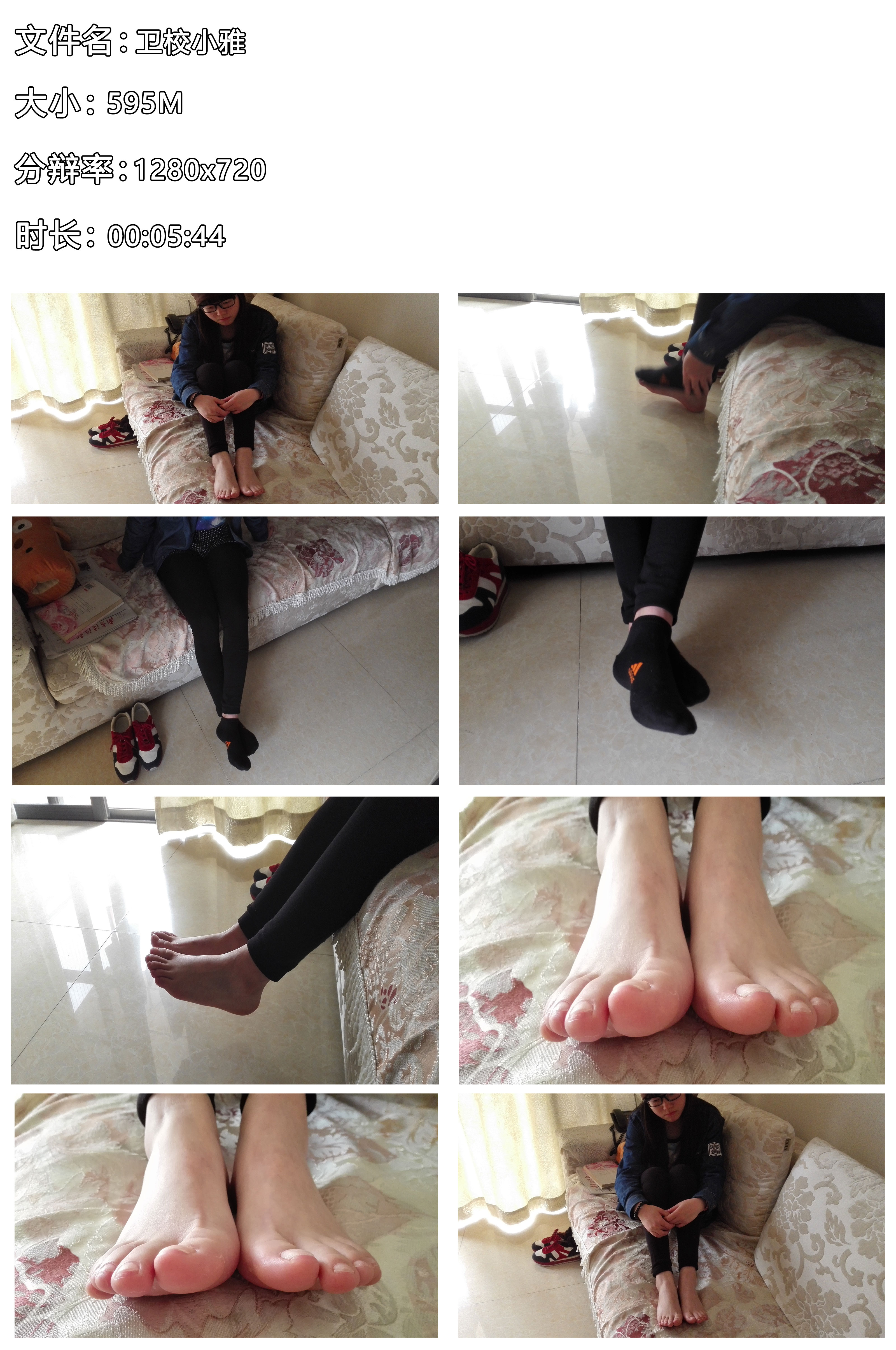 《【视频】卫校小雅》作品图