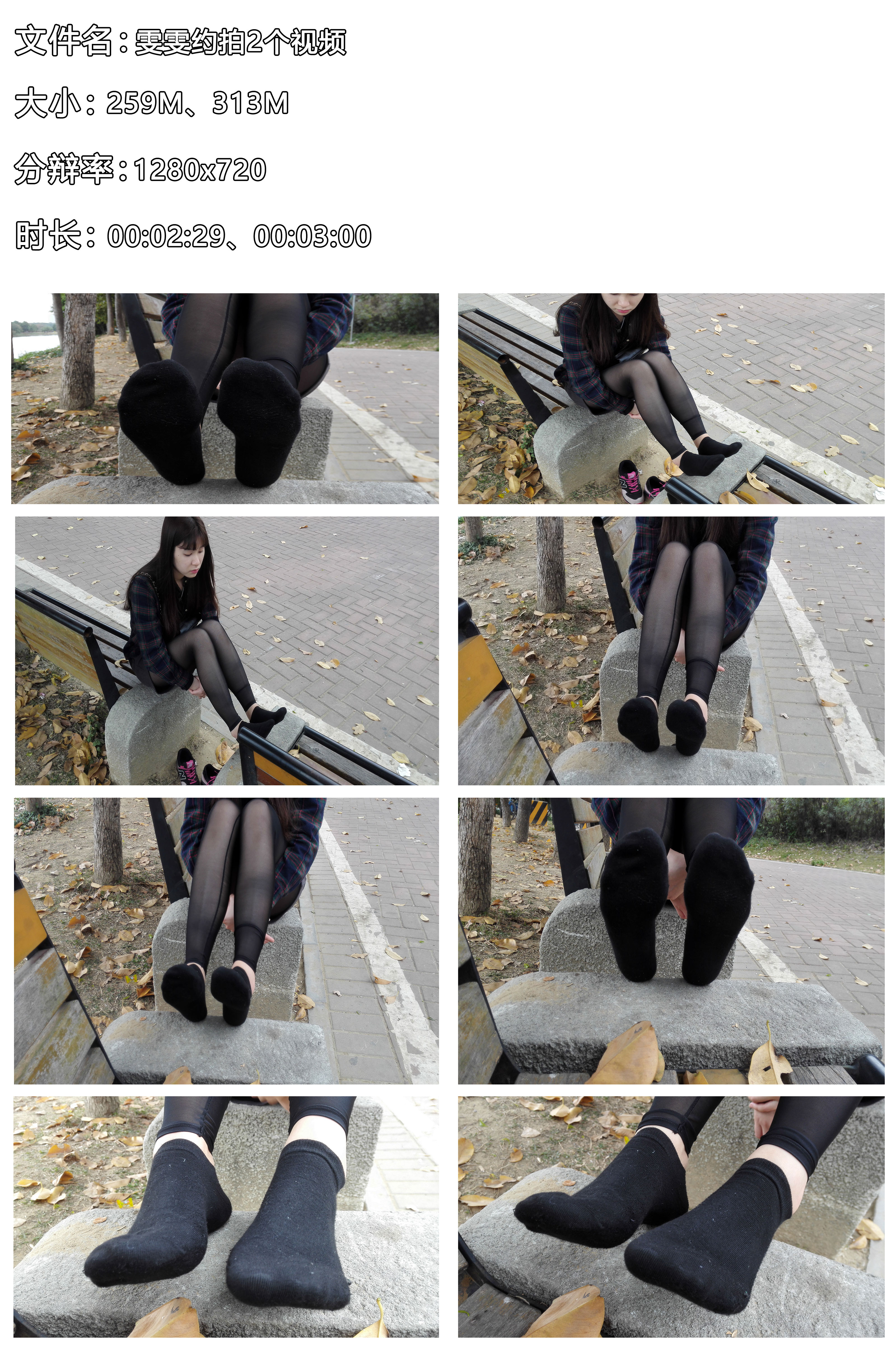 《【视频】雯雯约拍》作品图