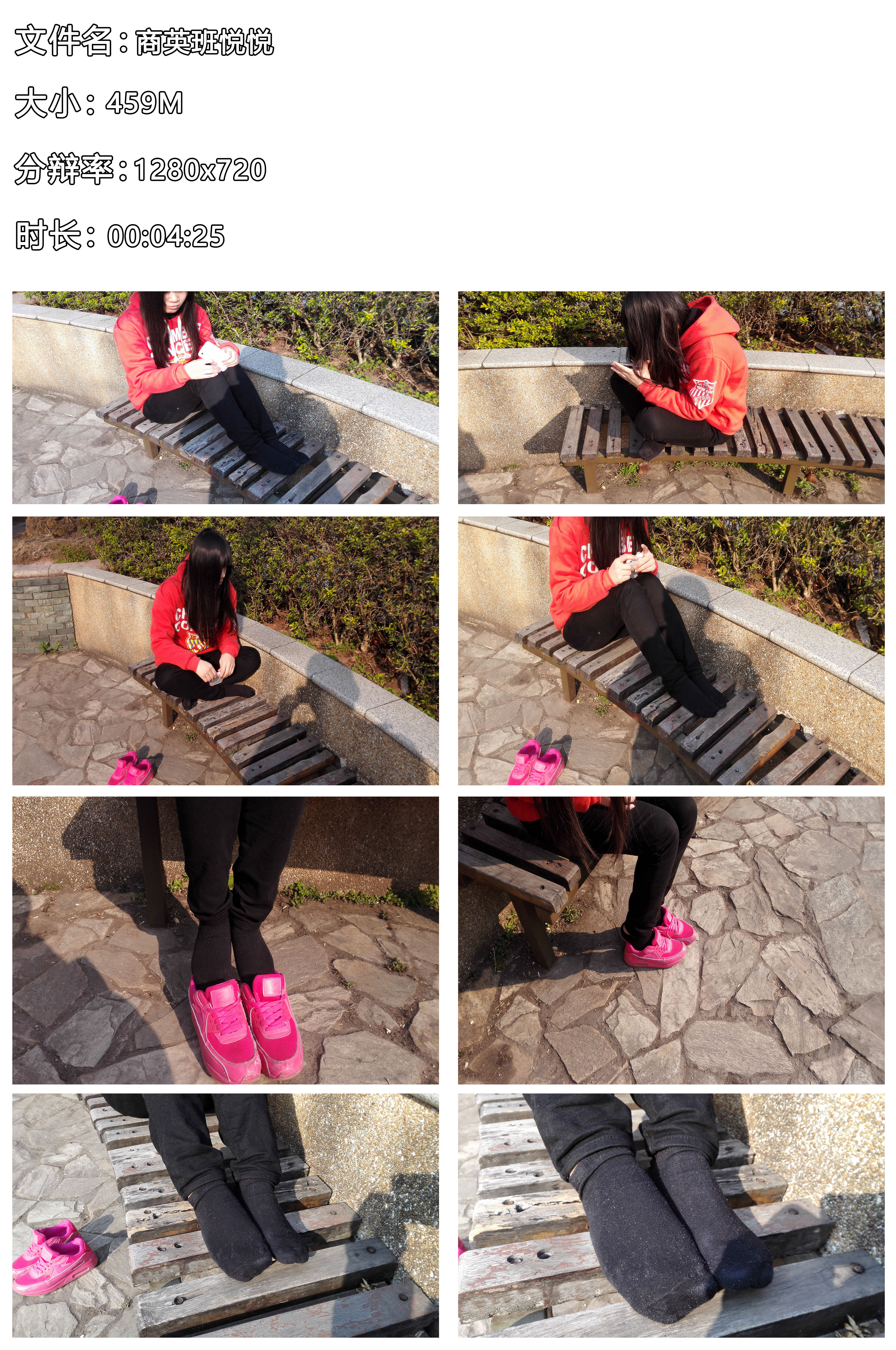 《【视频】商英班悦悦》作品图