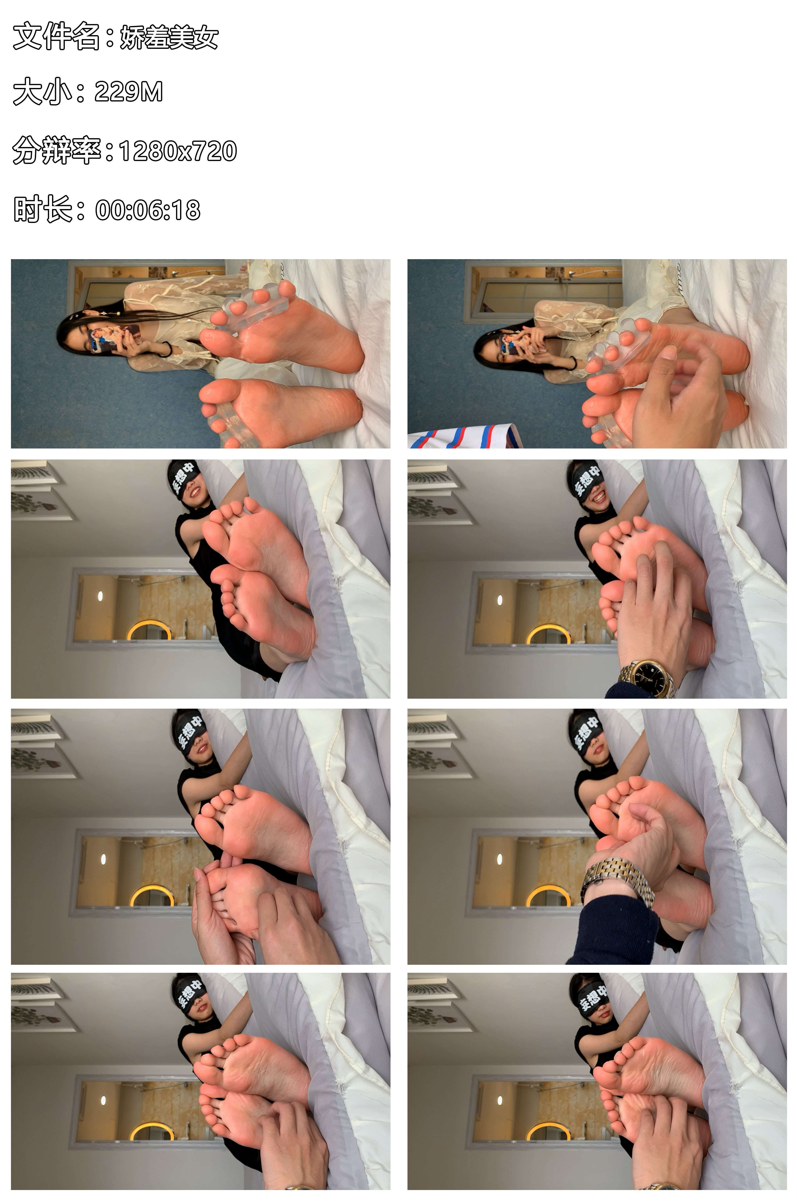 《娇羞美女》作品图