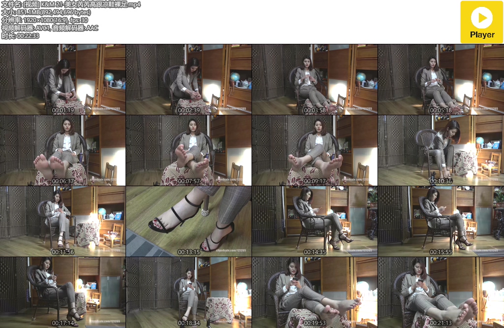 《K&M 美女芮芮高跟凉鞋裸足》作品图