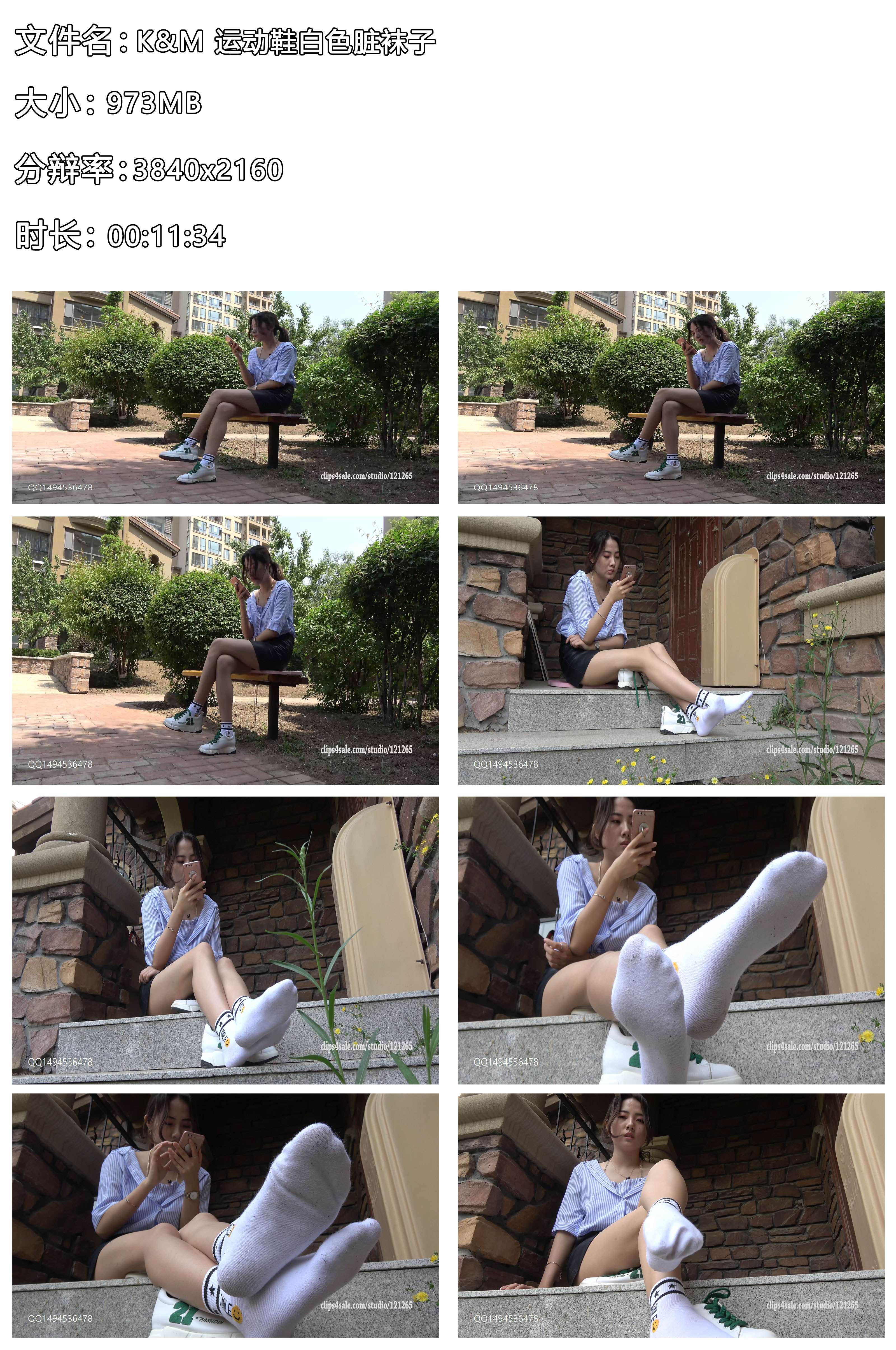 《K&M-运动鞋白色脏袜子》作品图