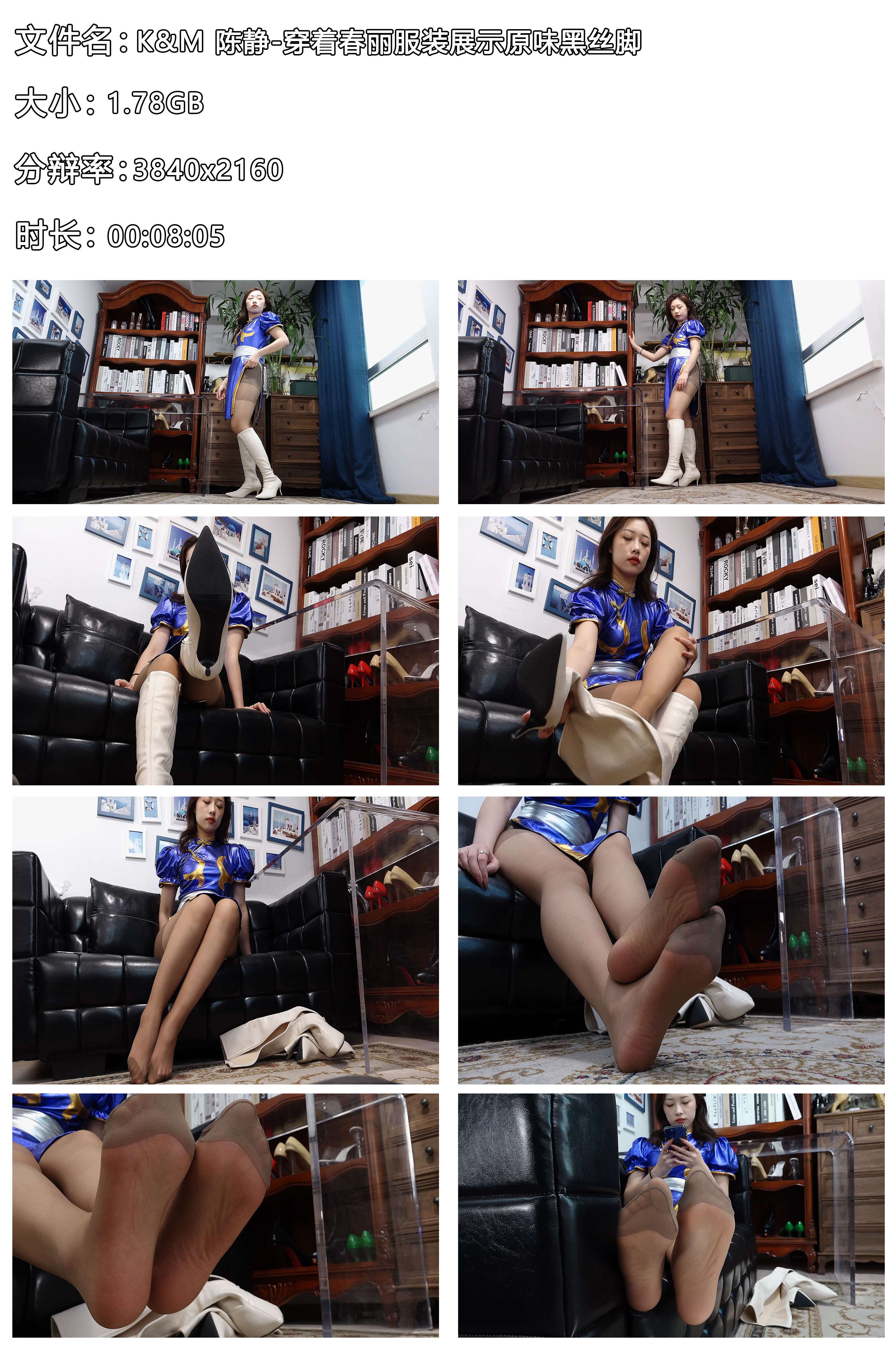 《K&M-陈静-穿着春丽服装展示原味黑丝脚》作品图