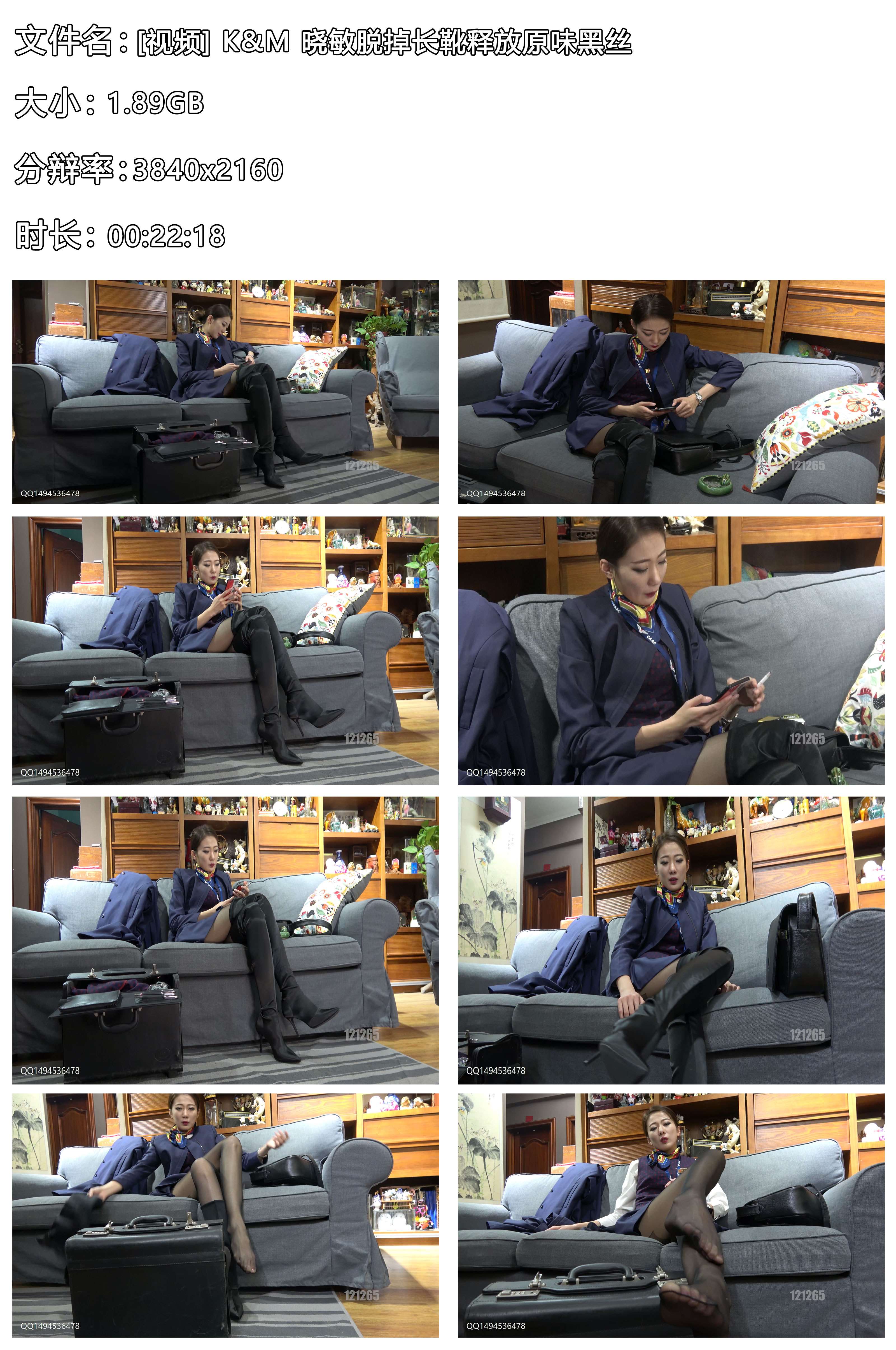 《[视频]-K&M-晓敏脱掉长靴释放原味黑丝》作品图