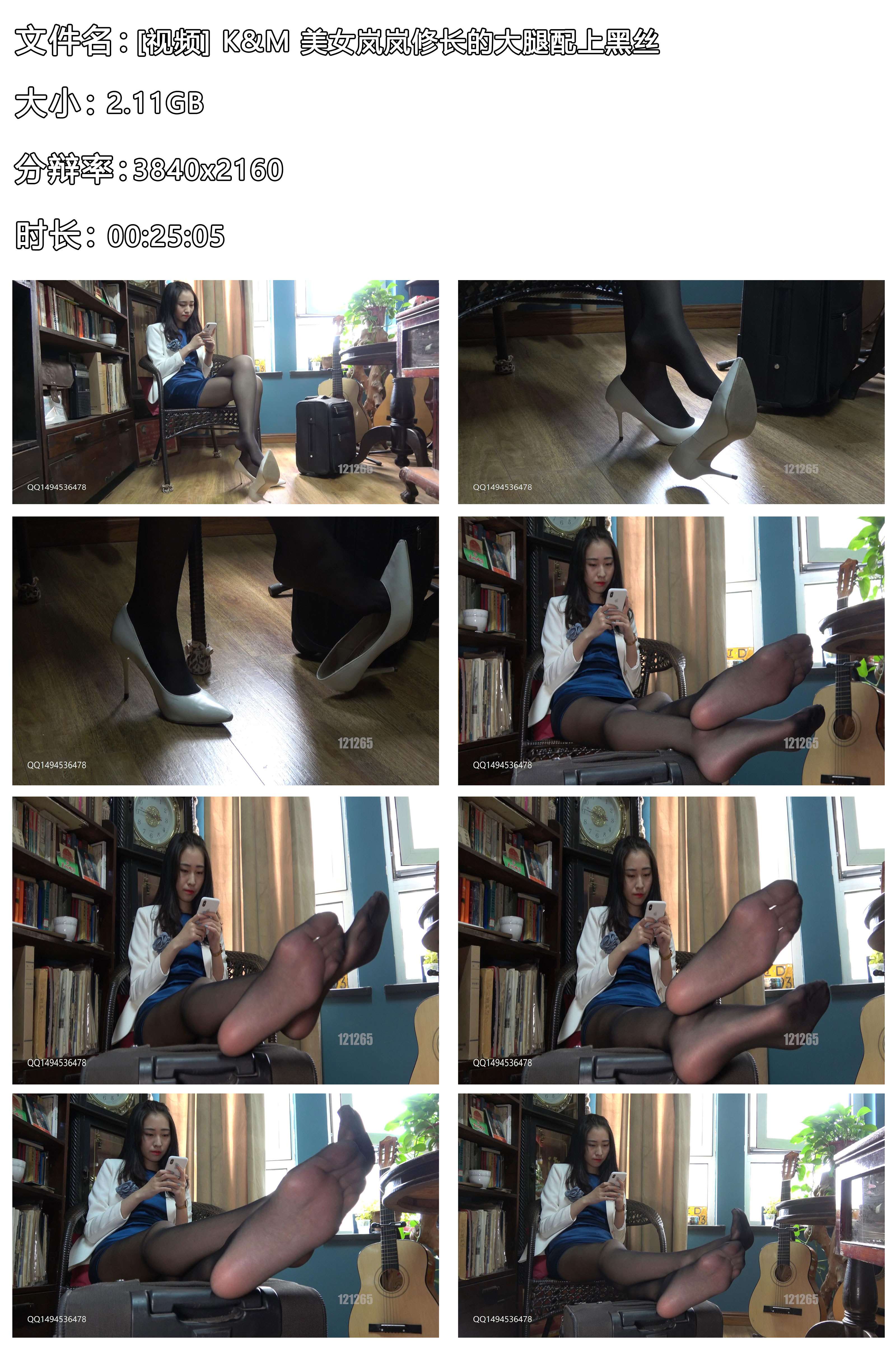 《[视频]-K&M-美女岚岚修长的大腿配上黑丝》作品图