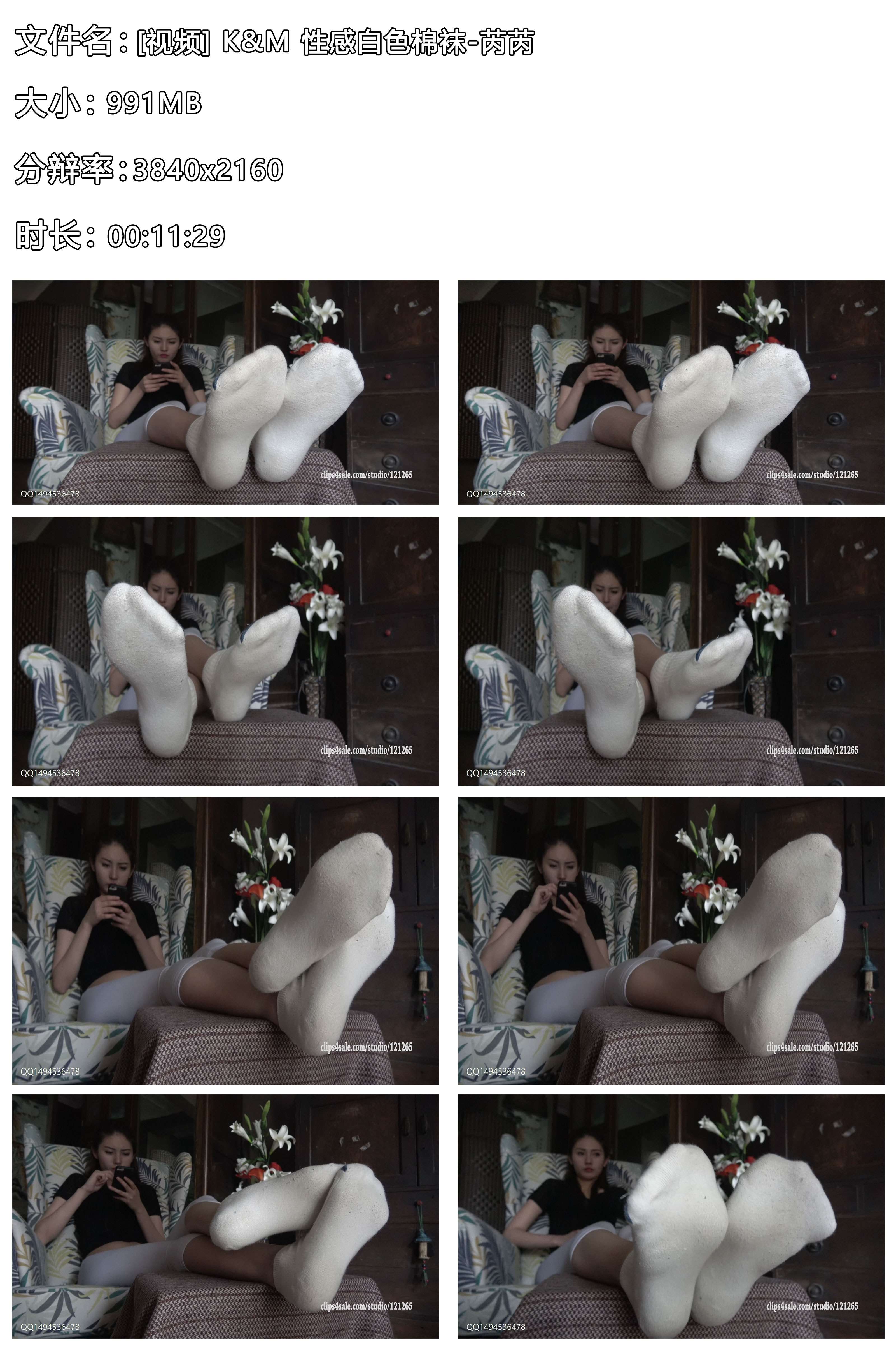《[视频]-K&M-性感白色棉袜-芮芮》作品图