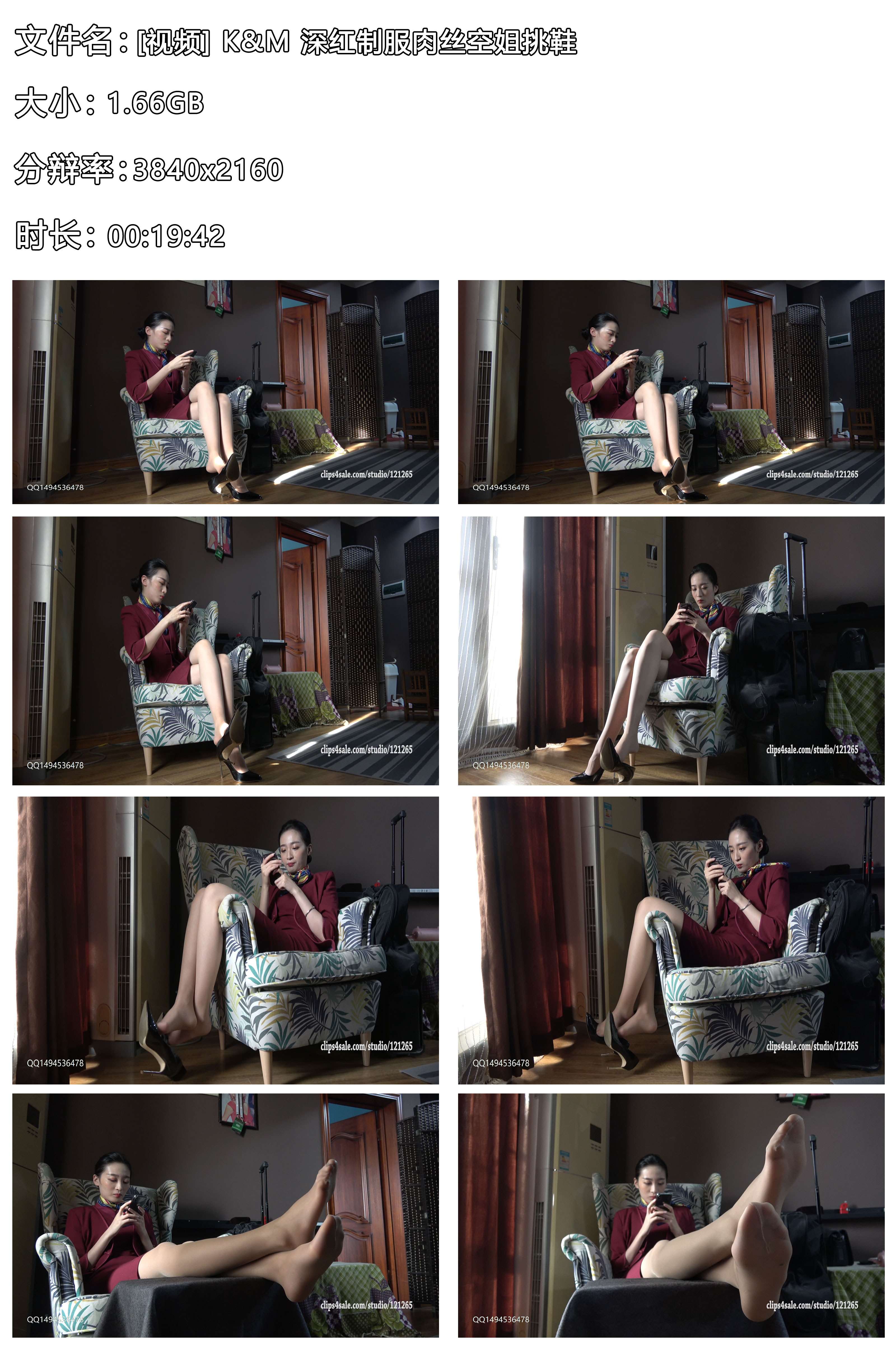 《[视频]-K&M-深红制服肉丝空姐挑鞋》作品图