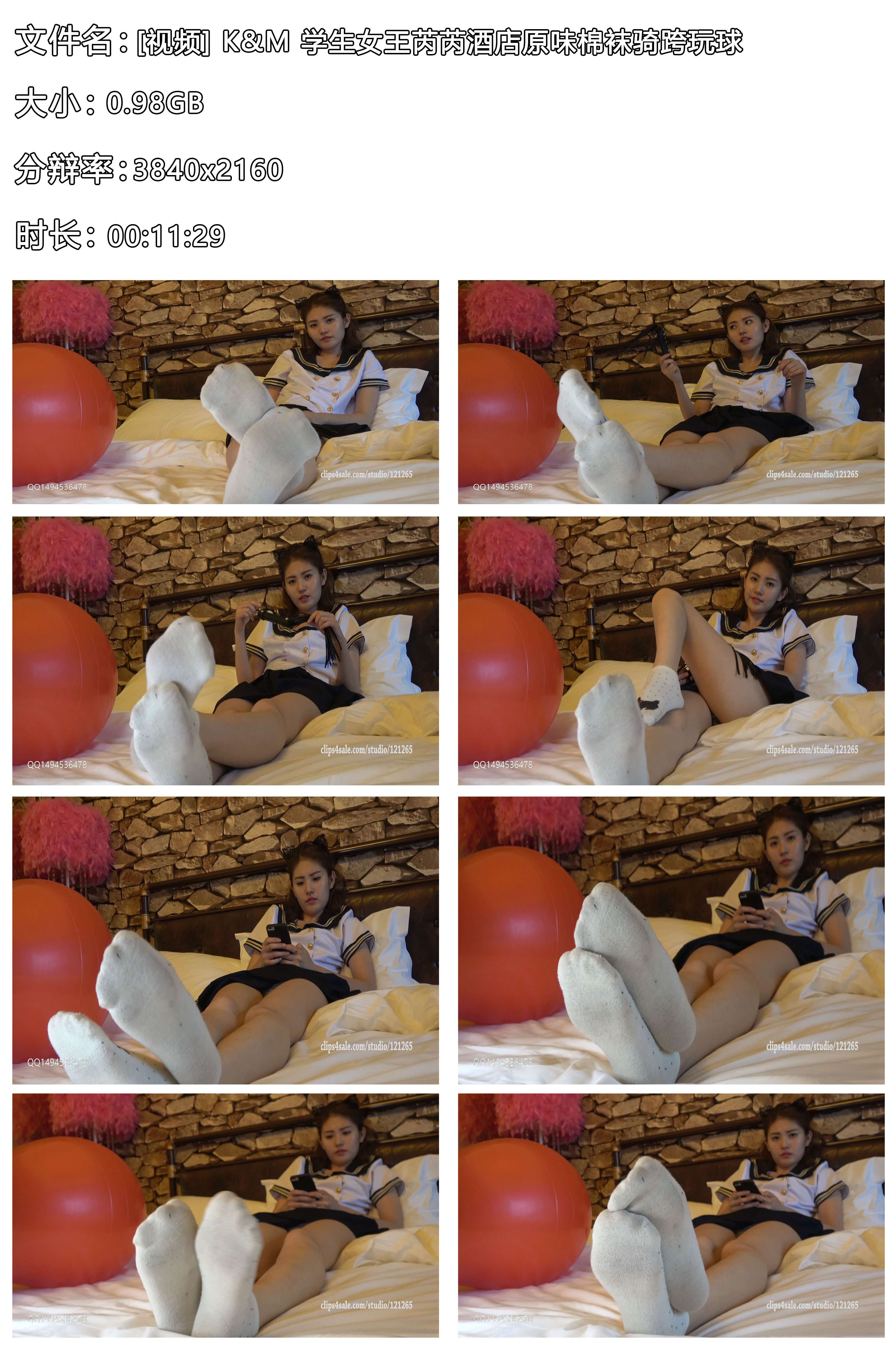 《[视频] K&M 学生女王芮芮酒店原味棉袜骑跨玩球》作品图