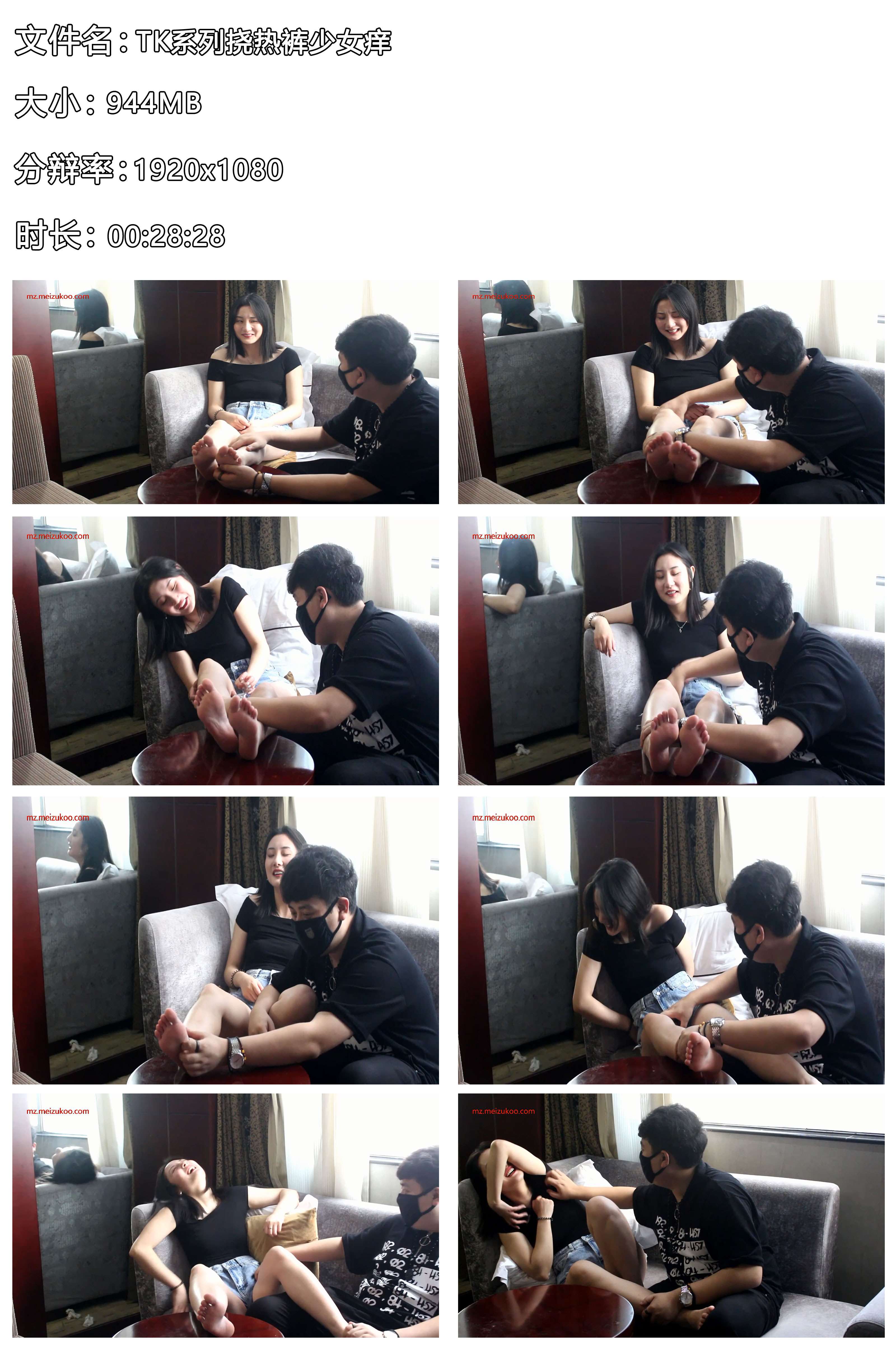 《TK系列挠热裤少女痒》作品图