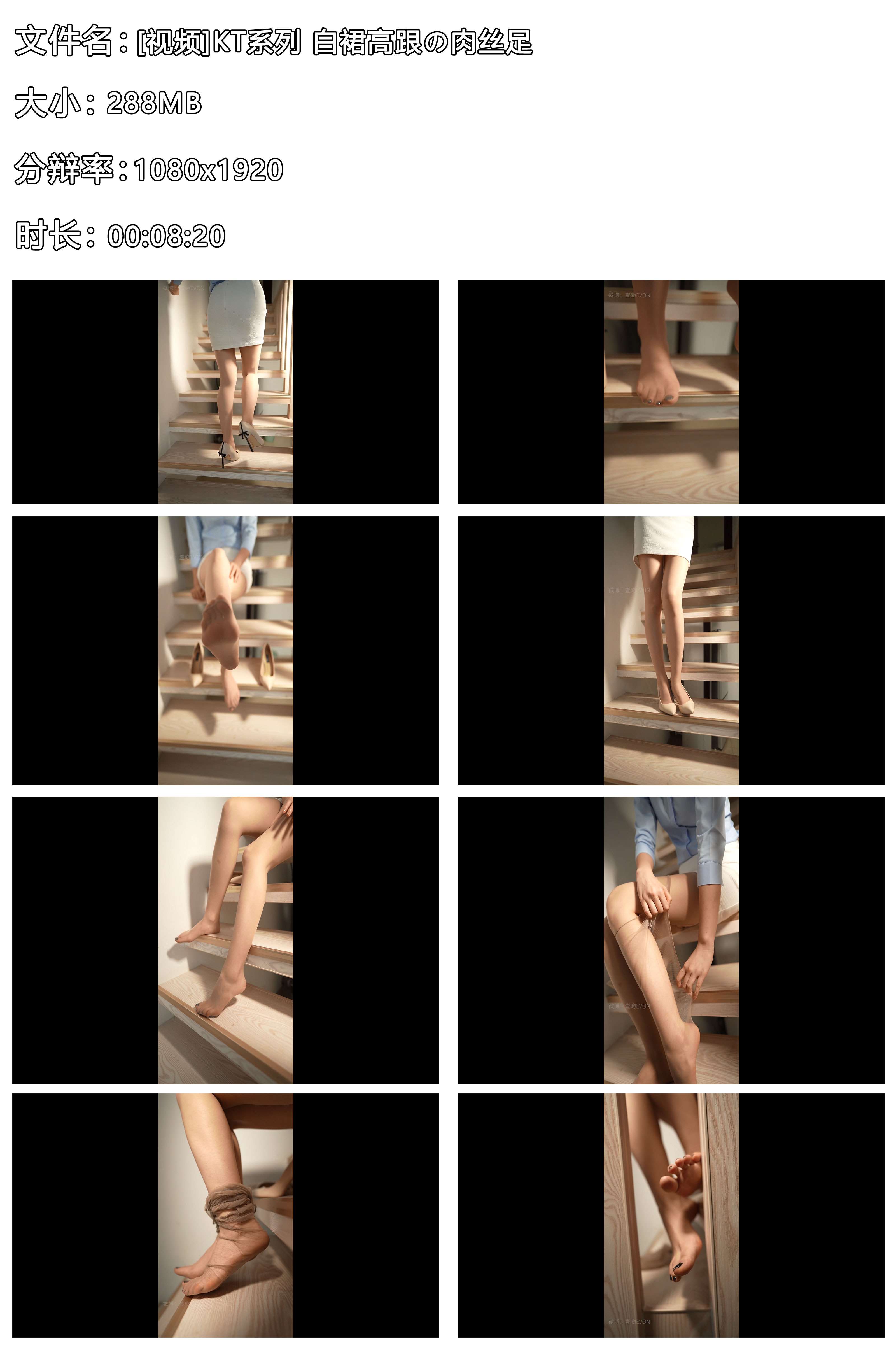 《[寄卖]KT系列-白裙高跟の肉丝足》作品图