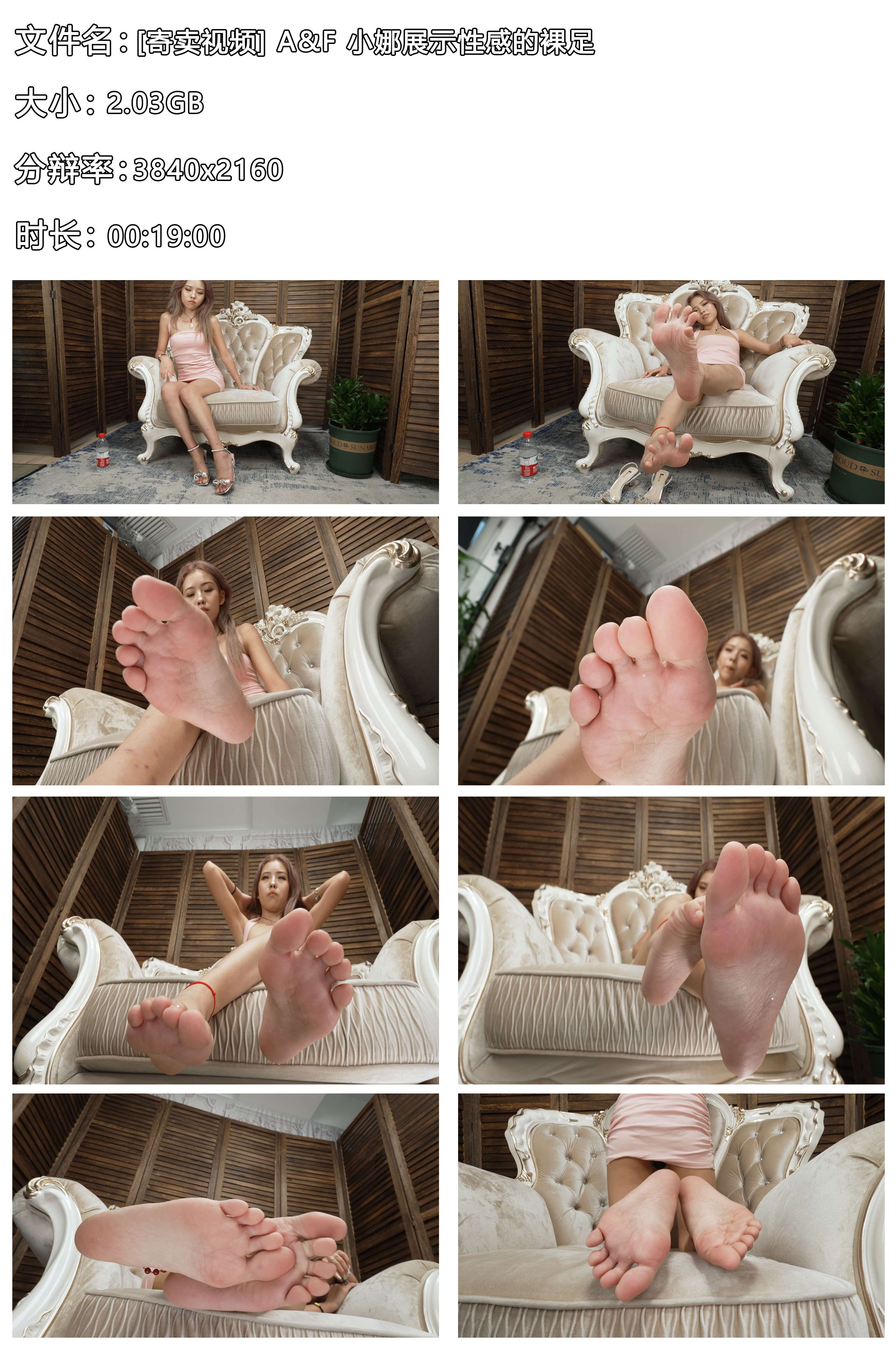 《[寄卖视频]-A&F-小娜展示性感的裸足》作品图