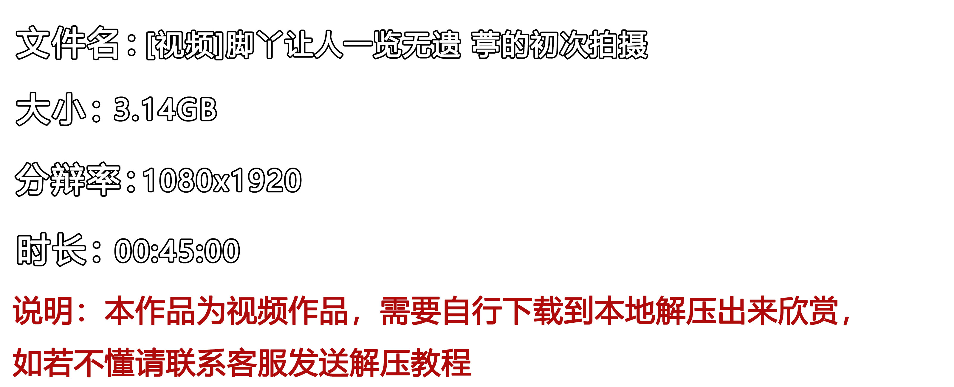 《[视频]葶的初次拍摄》作品图