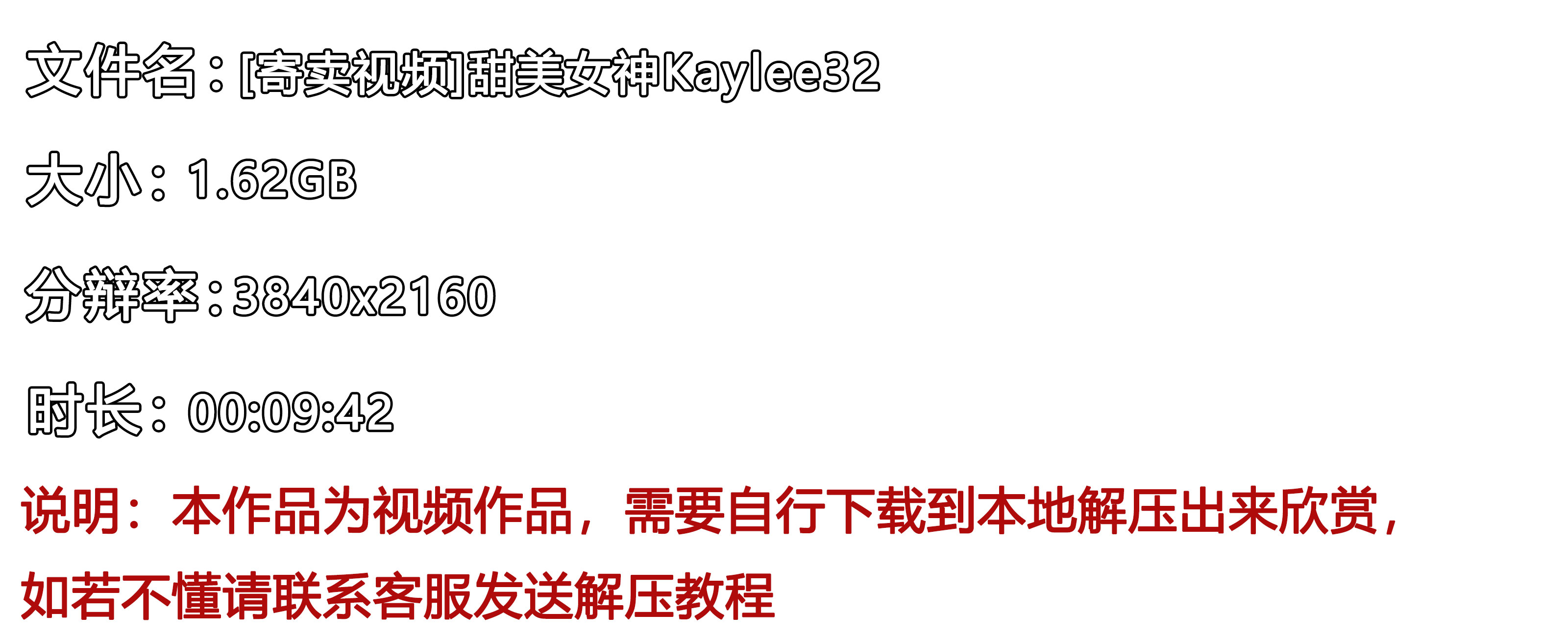 《[寄卖视频]甜美女神Kaylee32》作品图