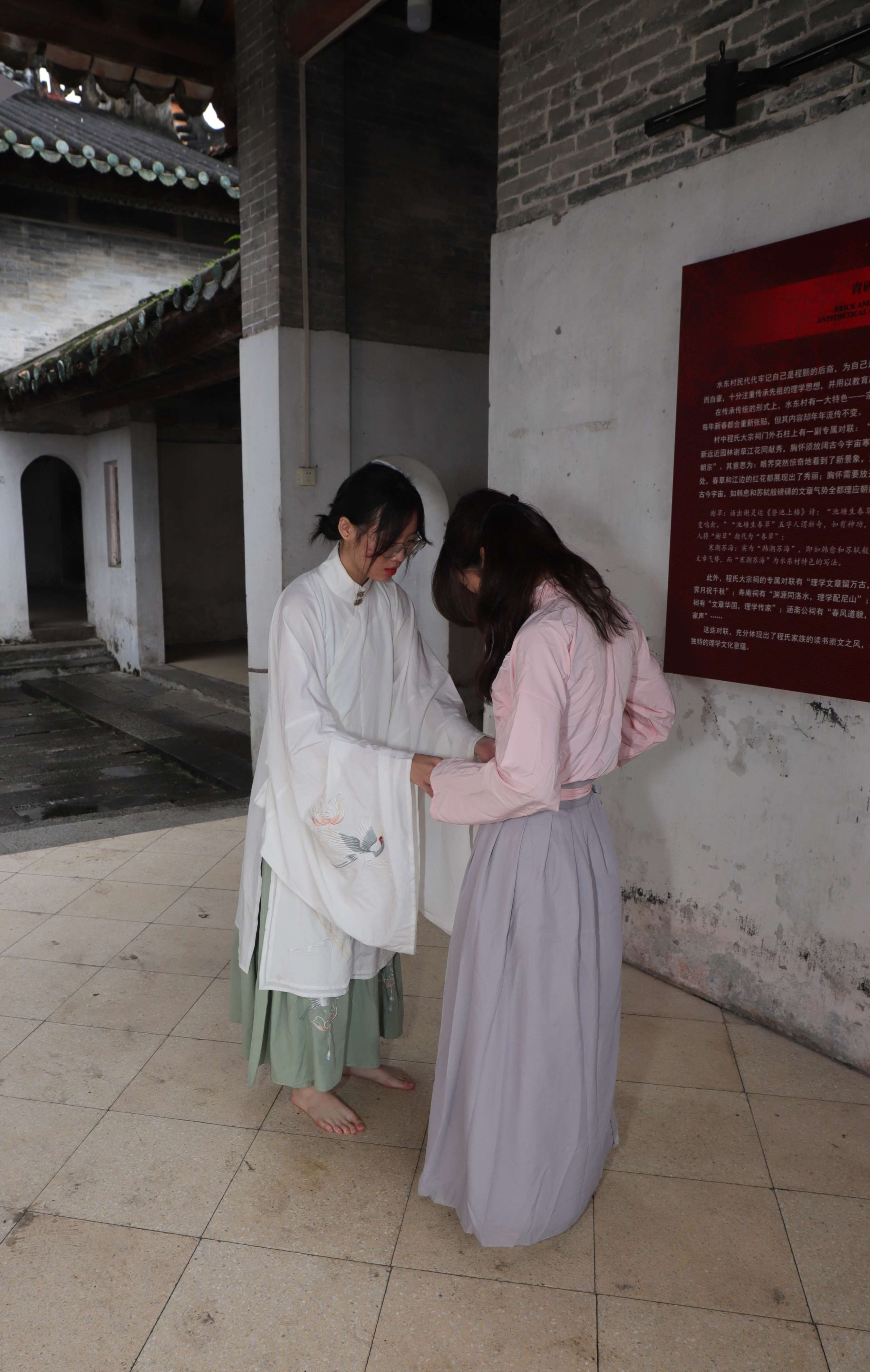 《淇淇与珊珊汉服赤脚游古镇》作品图