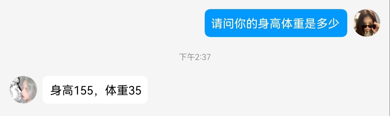 《大学生脚模面试-第四套》作品图