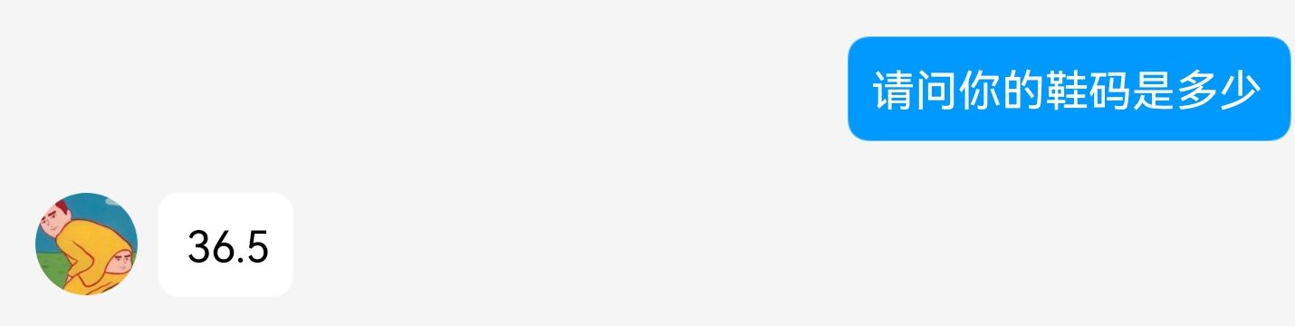 《大学生脚模面试-第五套》作品图