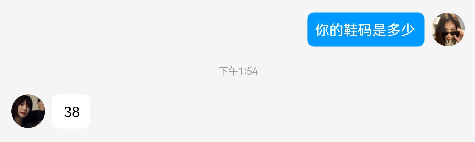 《大学生脚模面试-第五套》作品图