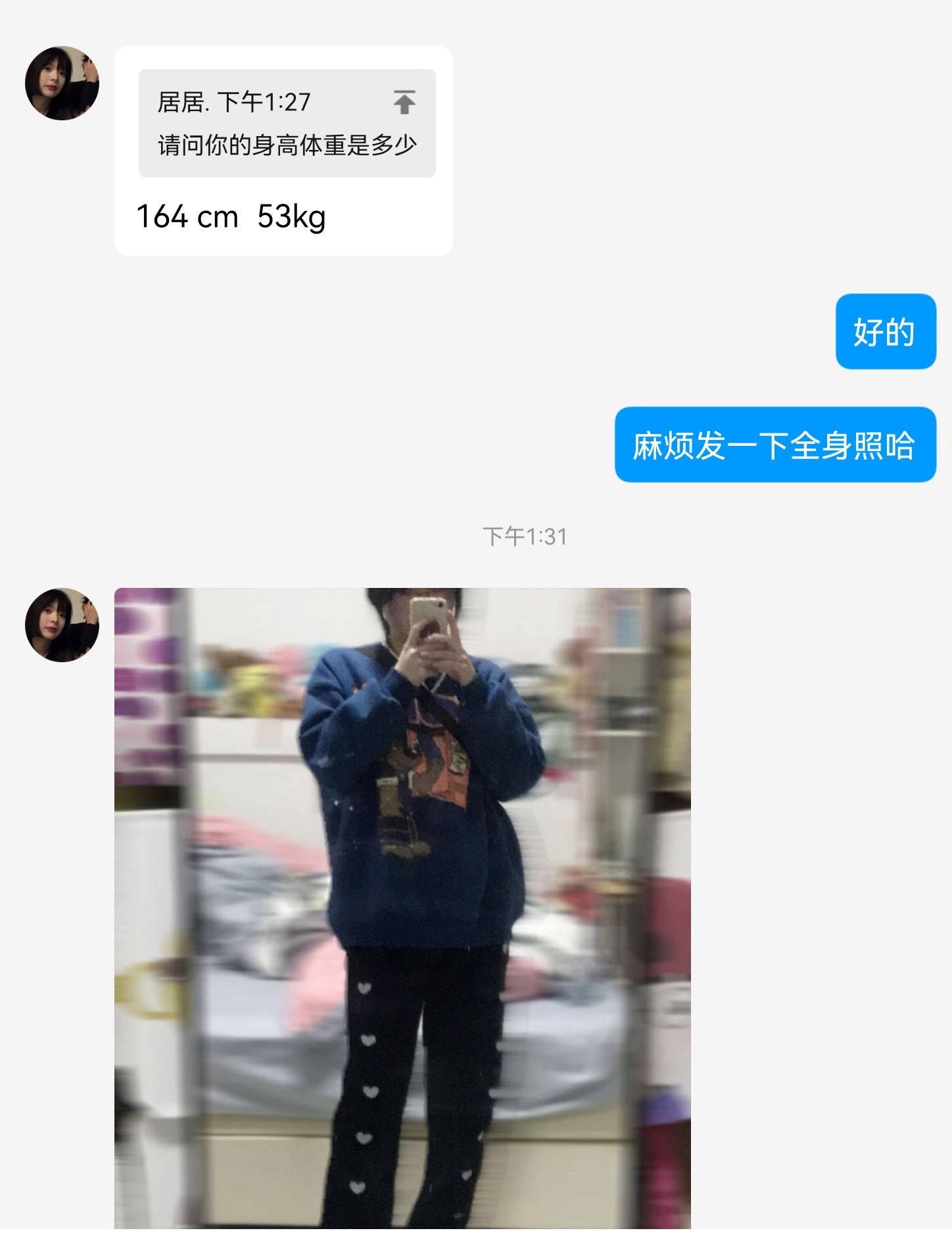 《大学生脚模面试-第五套》作品图