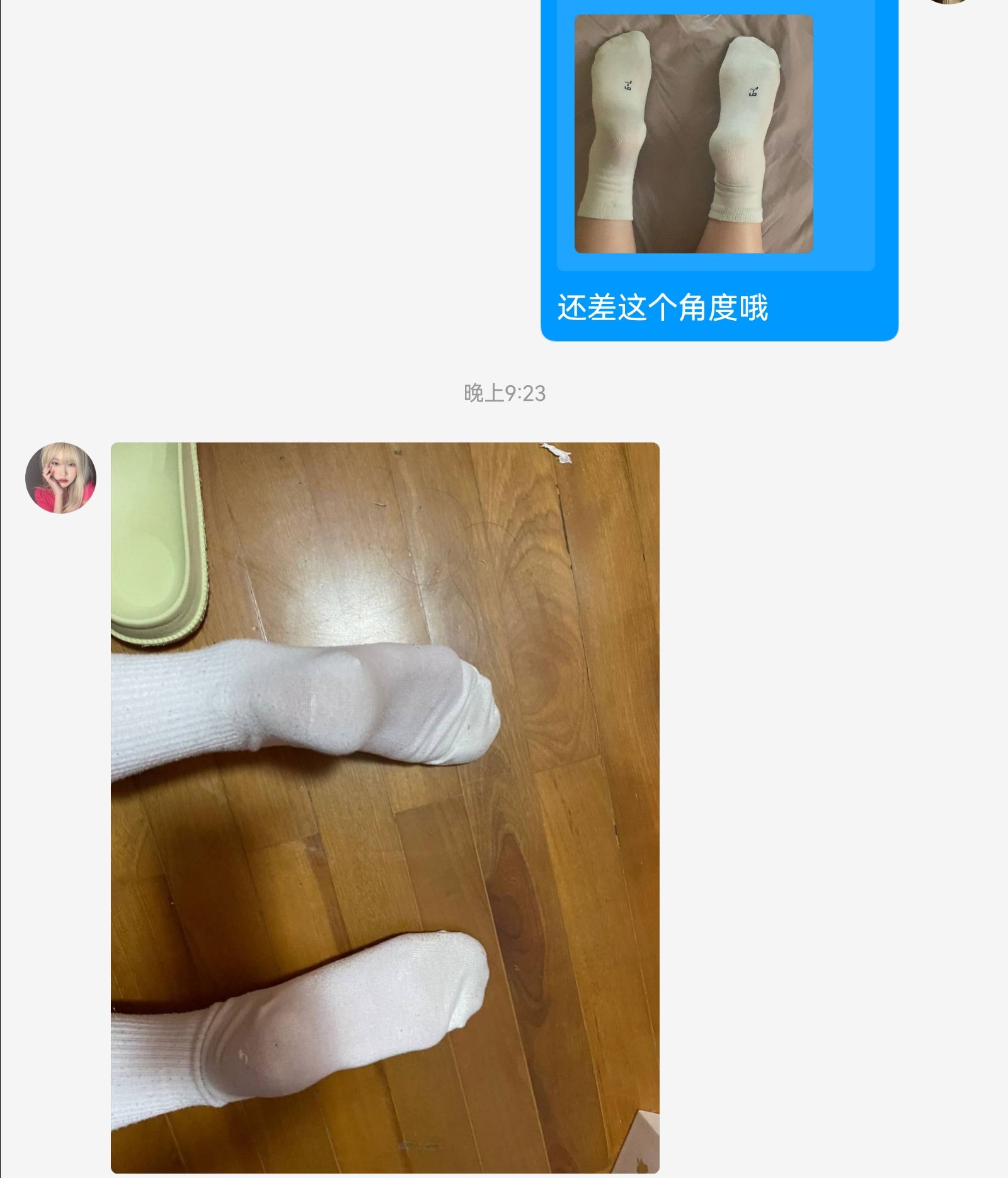 《大学生脚模面试-第六套》作品图