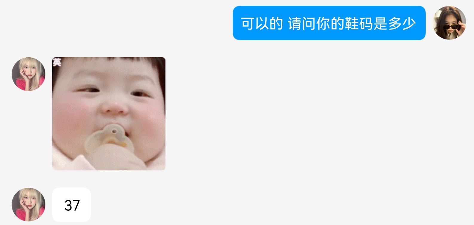 《大学生脚模面试-第六套》作品图