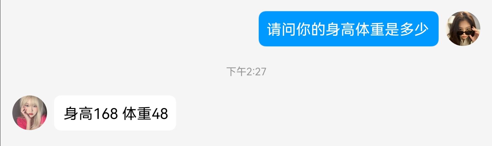 《大学生脚模面试-第六套》作品图