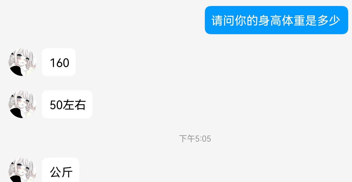 《大学生脚模面试-第八套》作品图