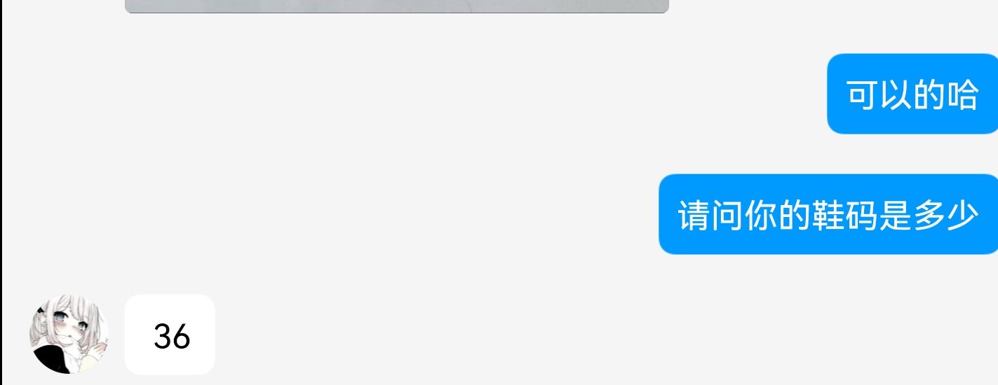 《大学生脚模面试-第八套》作品图