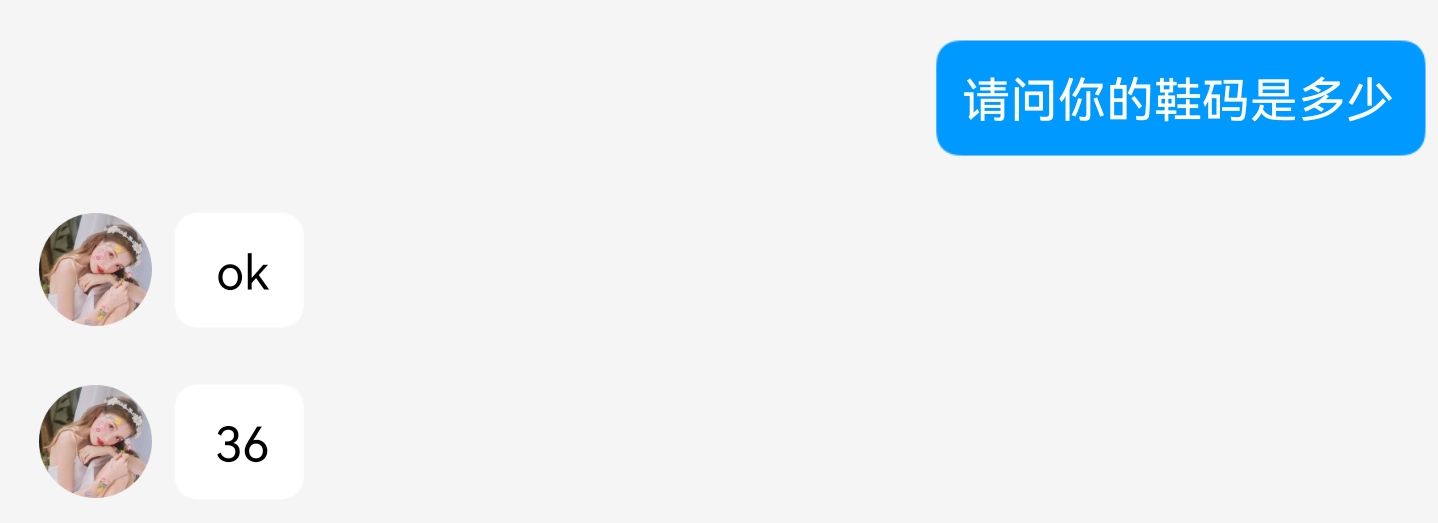《大学生脚模面试-第九套》作品图
