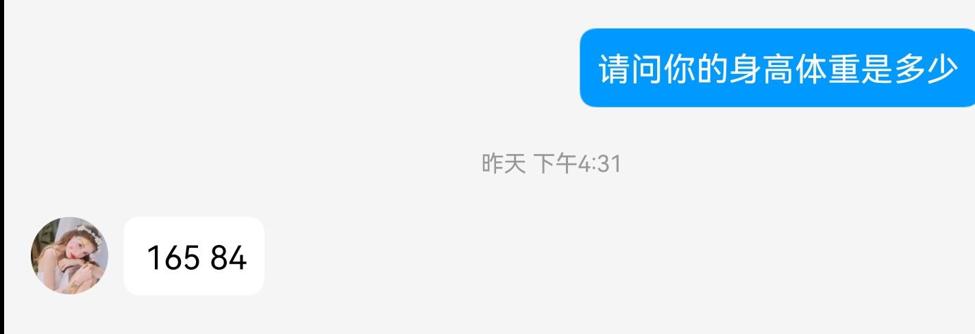 《大学生脚模面试-第九套》作品图