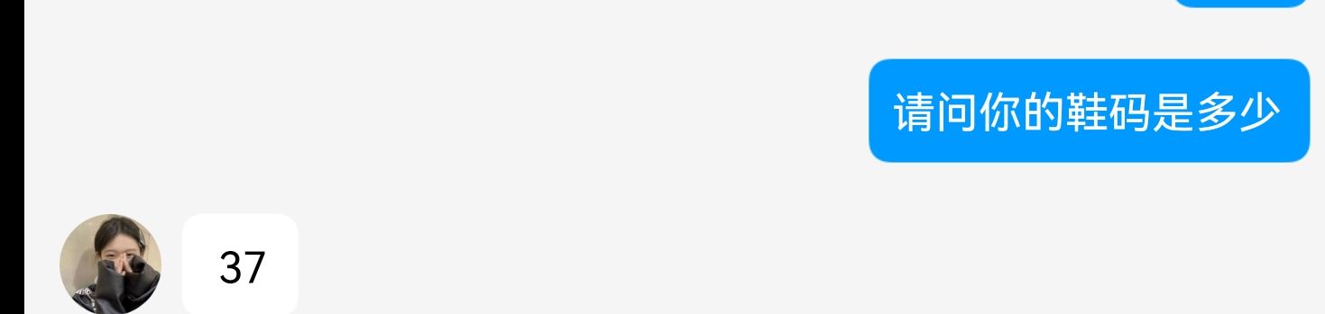 《大学生脚模面试-第十套》作品图