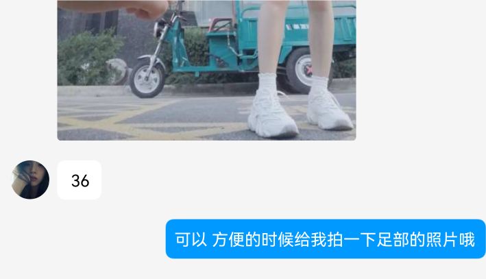 《大学生脚模面试-第11套》作品图