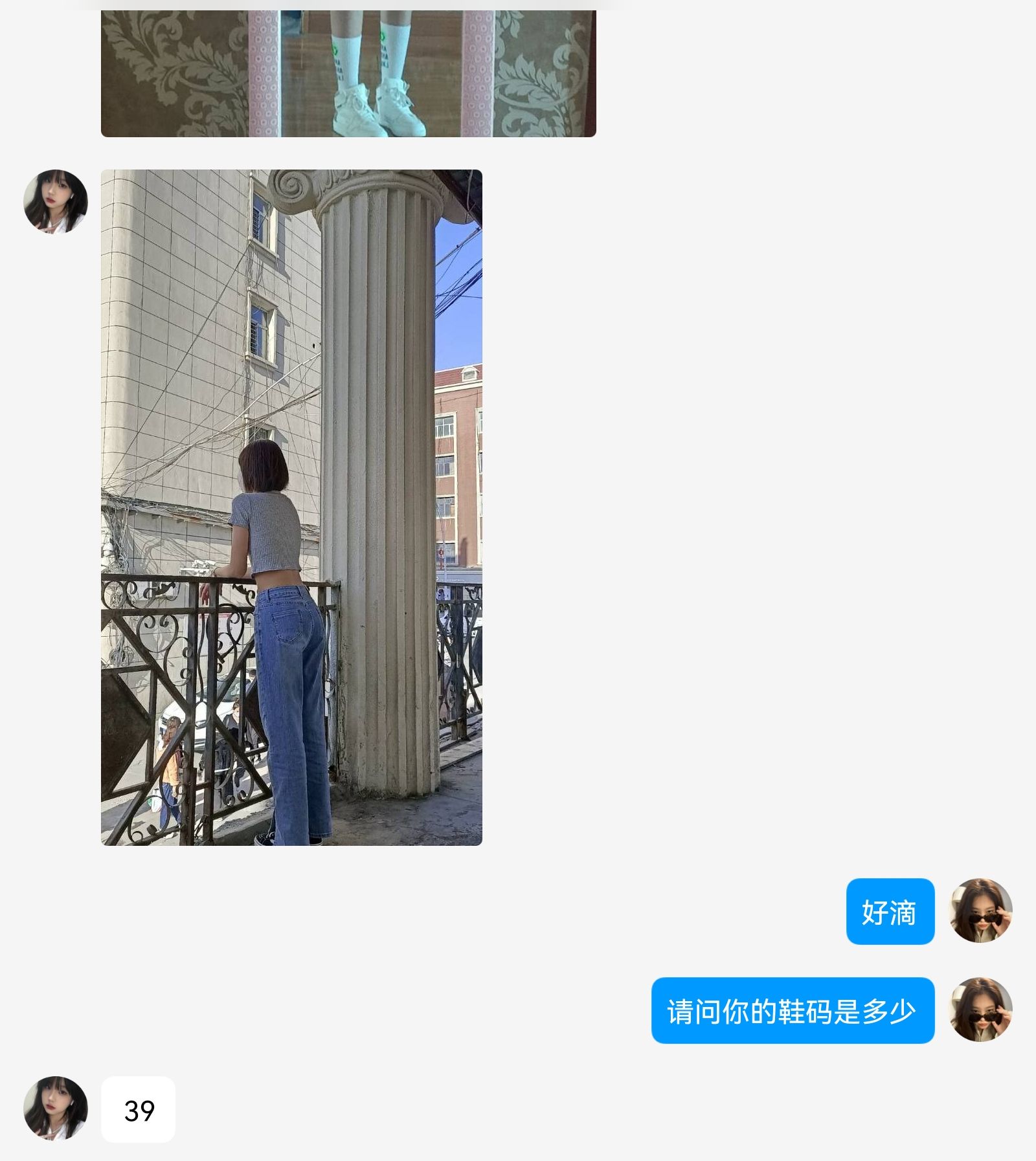 《大学生脚模面试-第12套》作品图