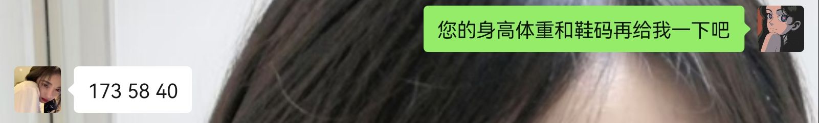 《大学生脚模面试-第13套》作品图