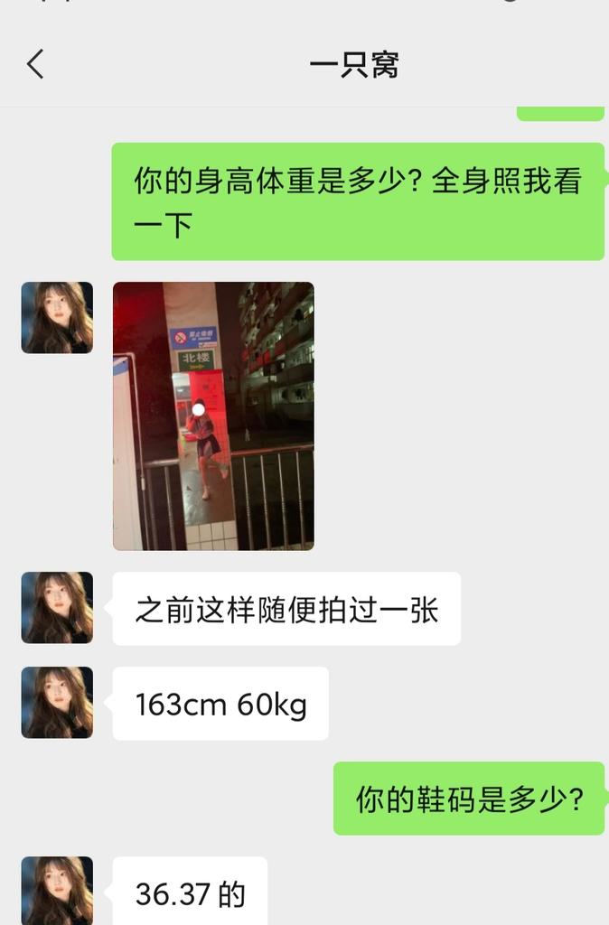 《大学生脚模面试-第14套》作品图