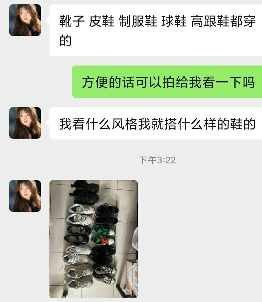 《大学生脚模面试-第14套》作品图