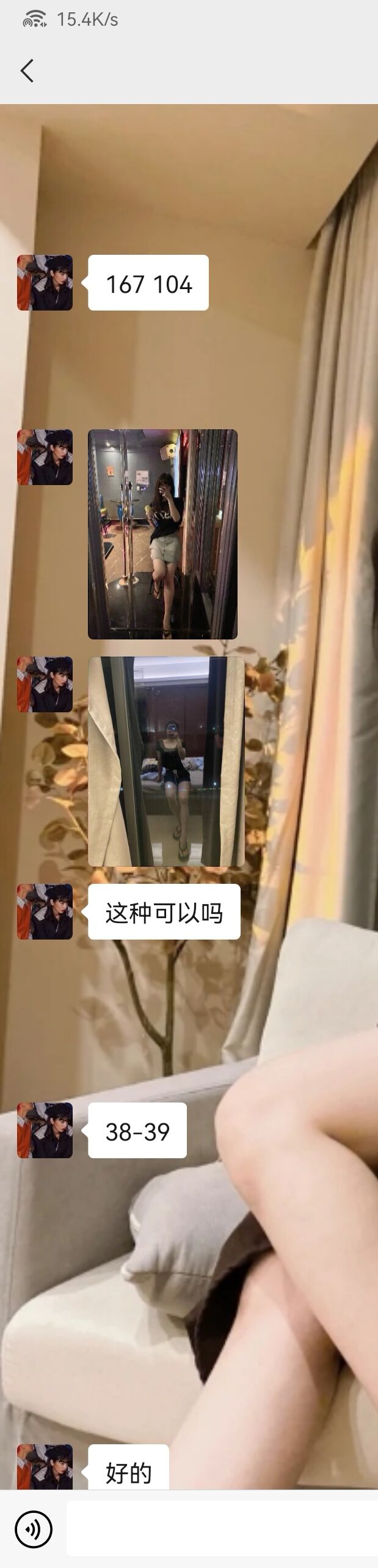 《大学生脚模面试-第15套》作品图