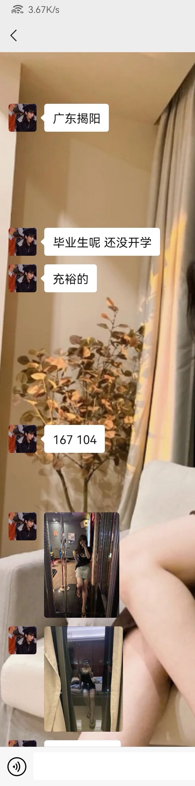 《大学生脚模面试-第15套》作品图