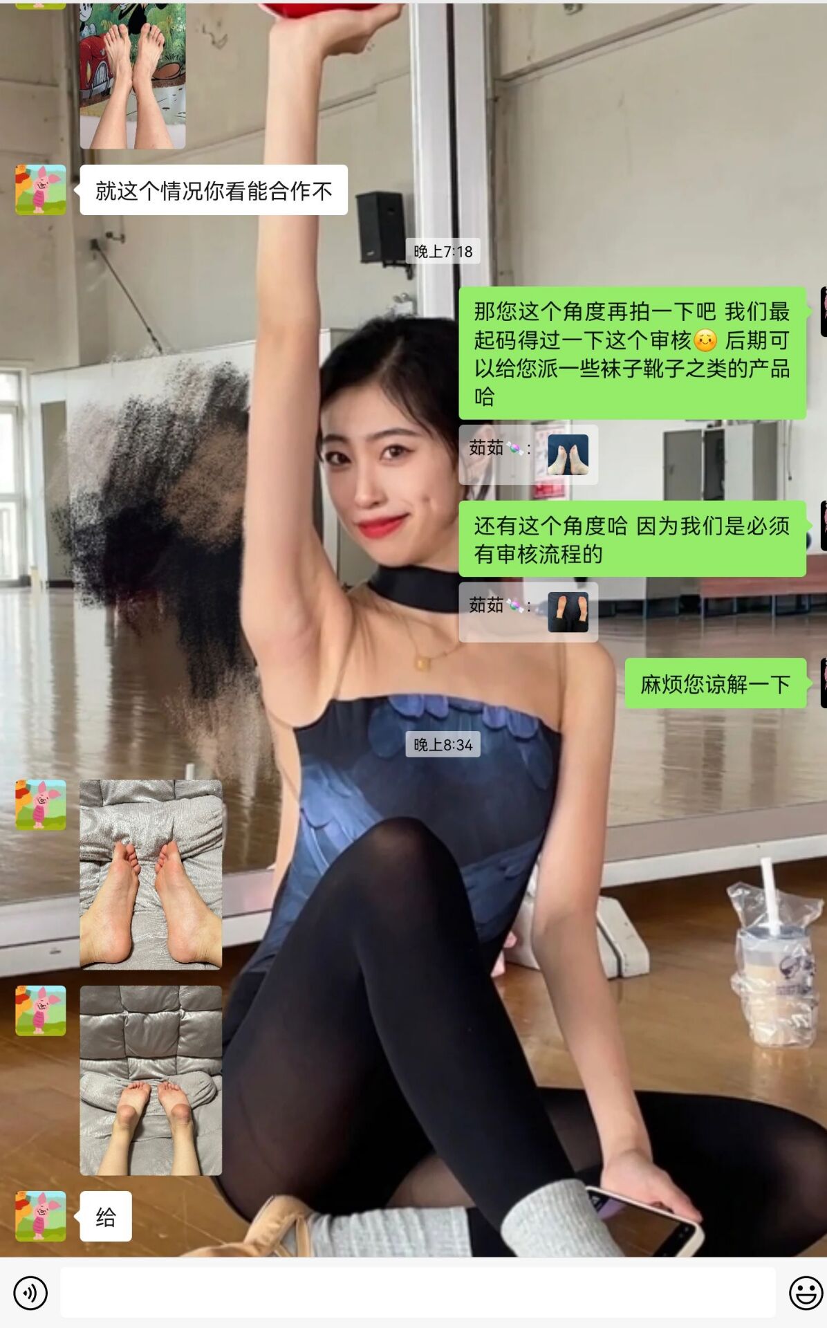 《大学生脚模面试-第17套》作品图