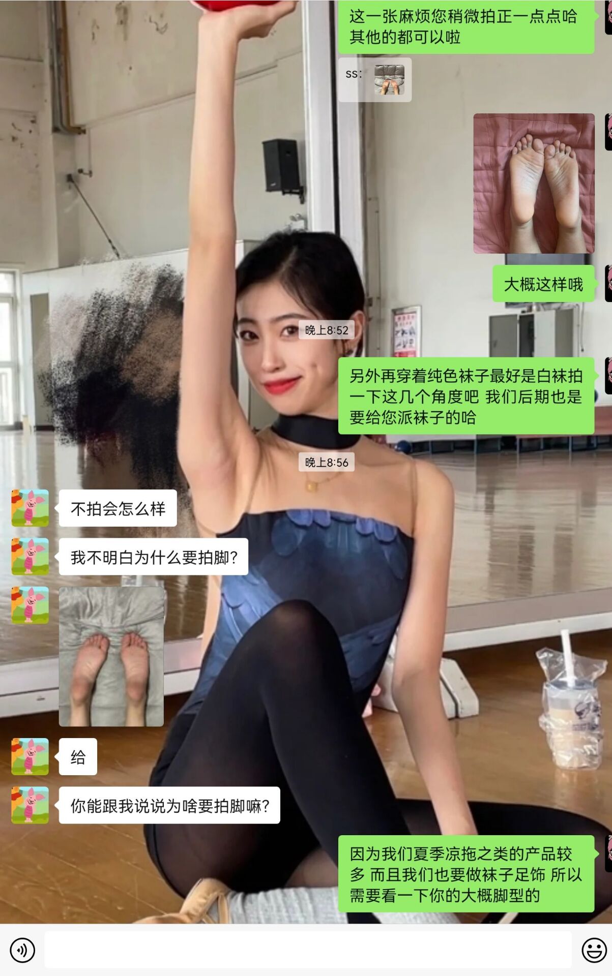 《大学生脚模面试-第17套》作品图