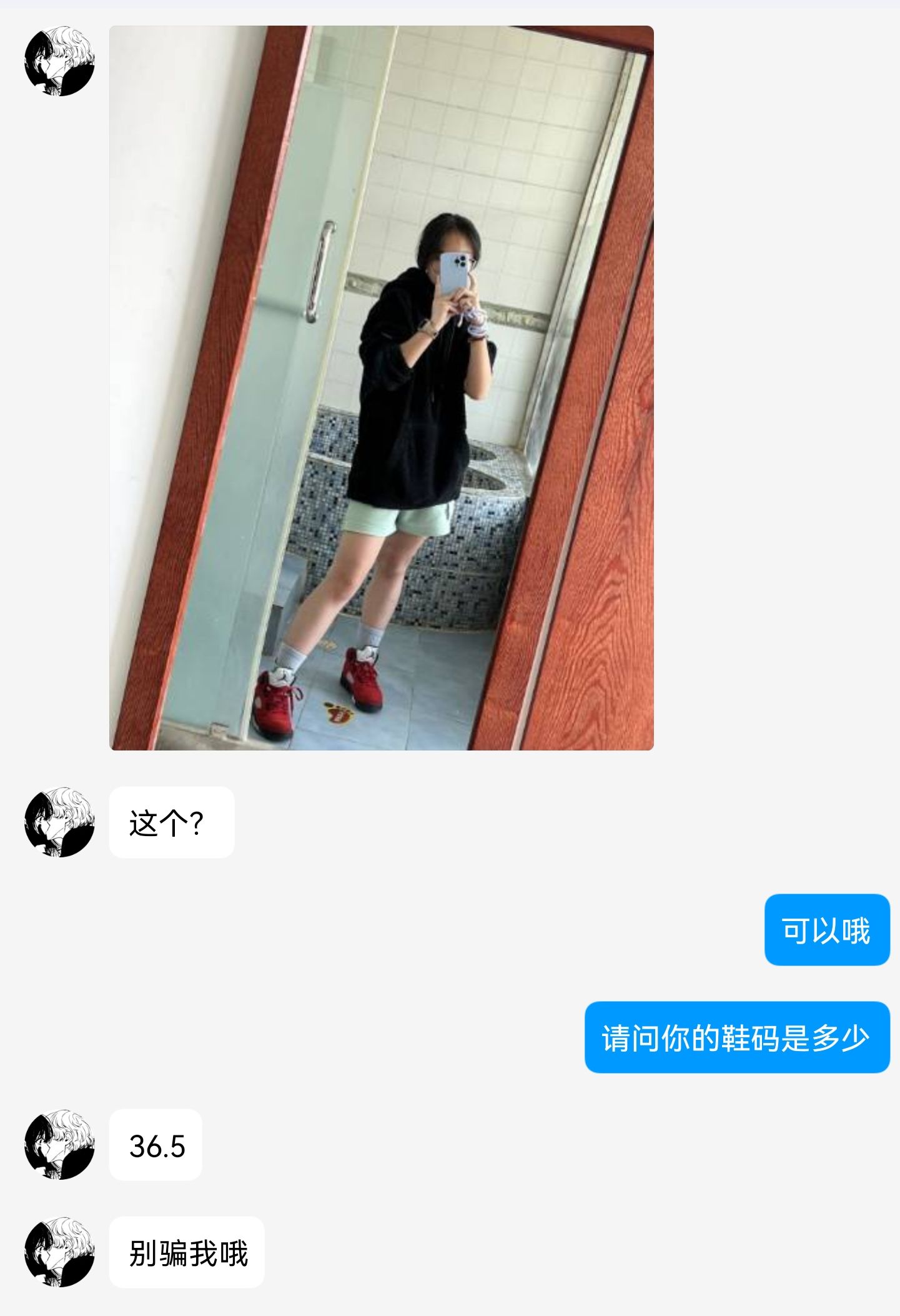 《大学生脚模面试-第19套》作品图