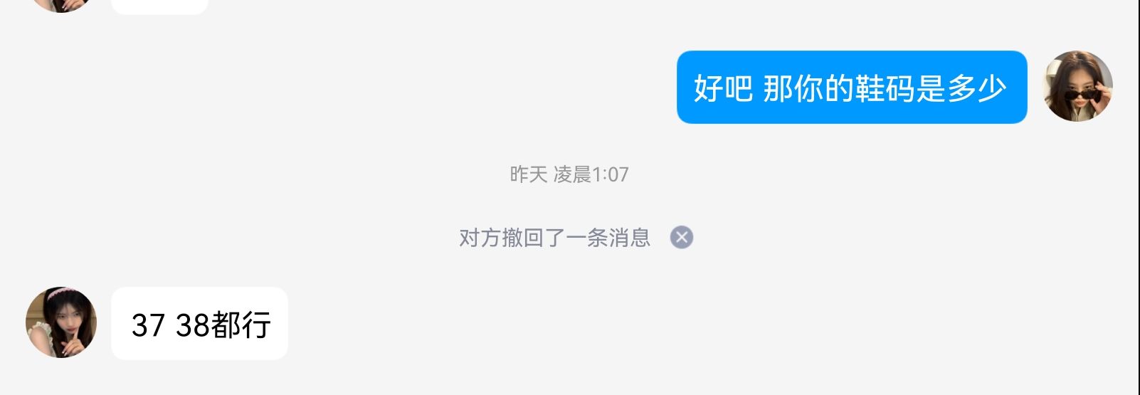 《大学生脚模面试-第20套》作品图