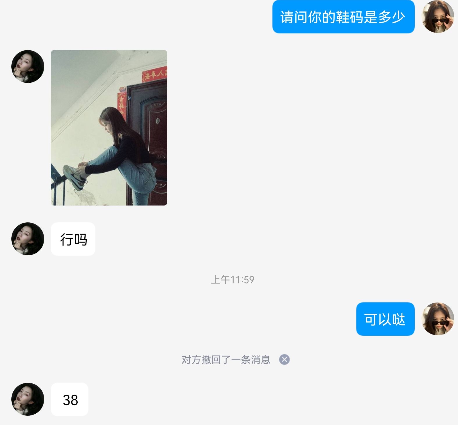 《大学生脚模面试-第21套》作品图