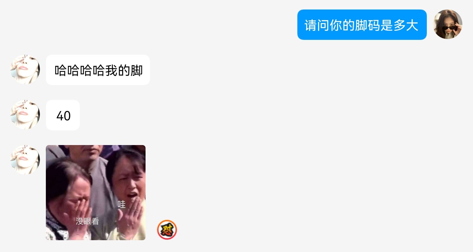 《大学生脚模面试-第22套》作品图